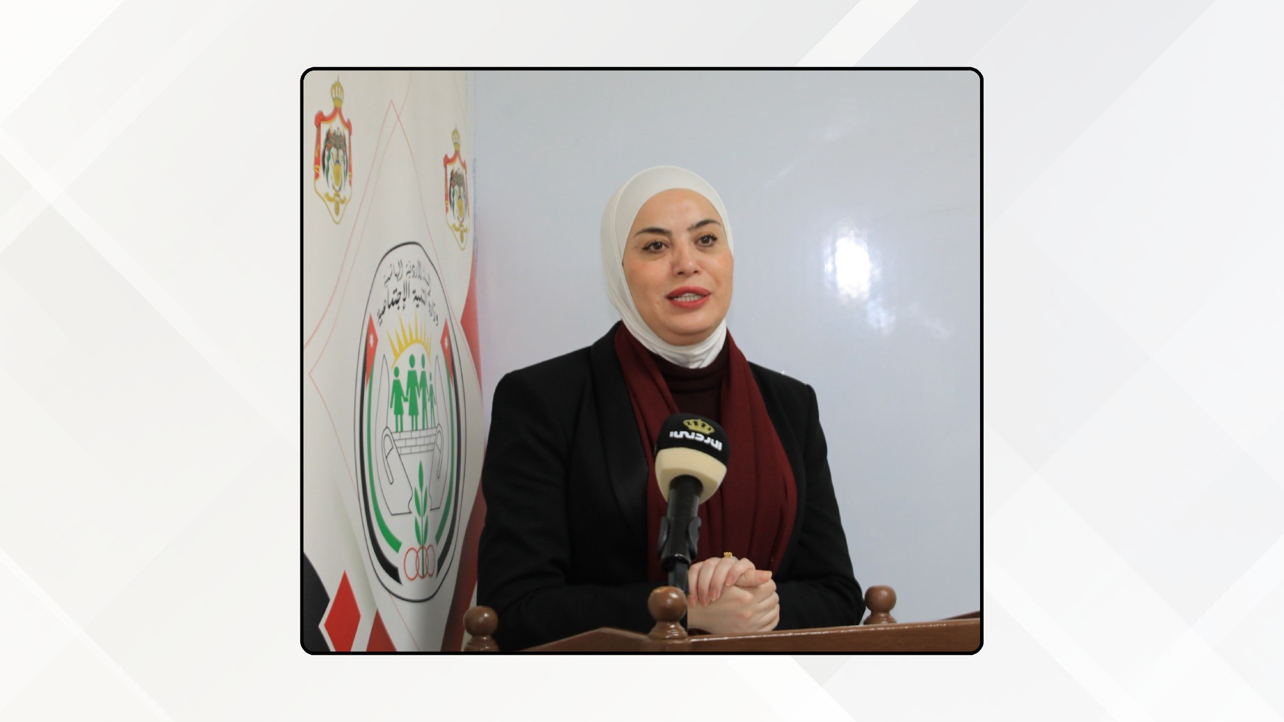 التنمية الاجتماعية تُطلق مبادرة تدريبية للثقافة المالية والتمكين الاقتصادي للنساء