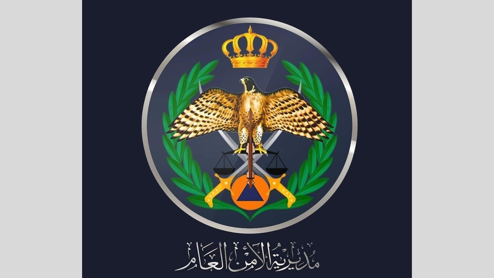 إصابة رجلي أمن عام أثناء إلقاء القبض على مطلوبين مسلّحين جنوب العاصمة