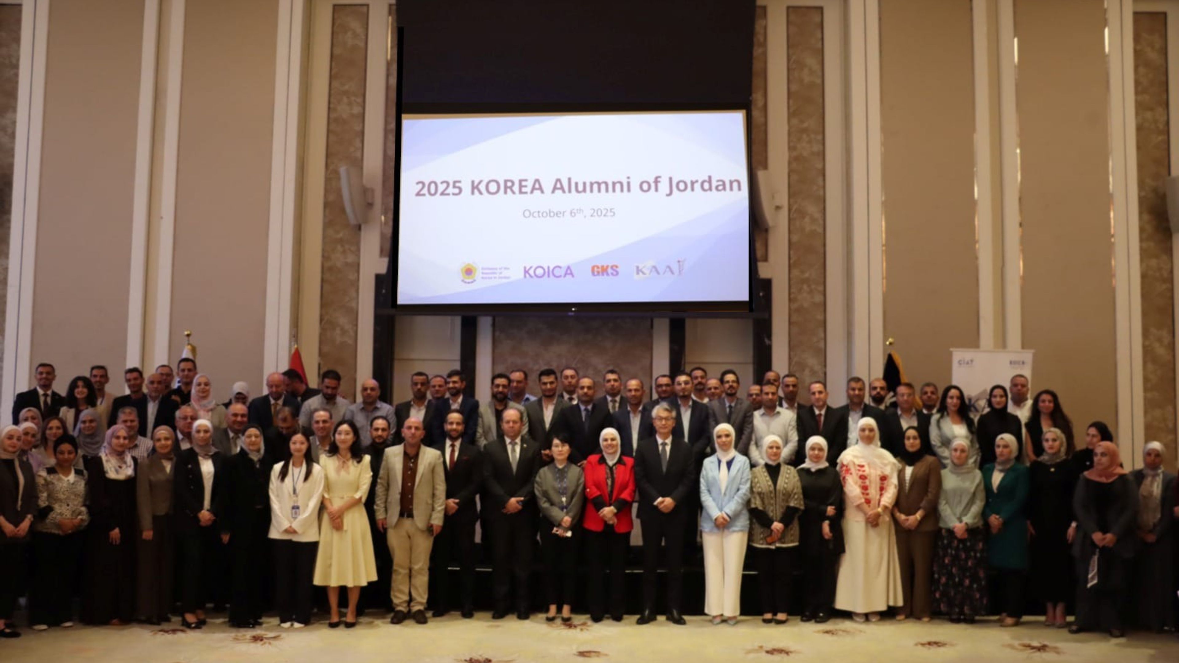 Korea Embassy, KOICA Co-host 2025 Korea Alumni of Jordan