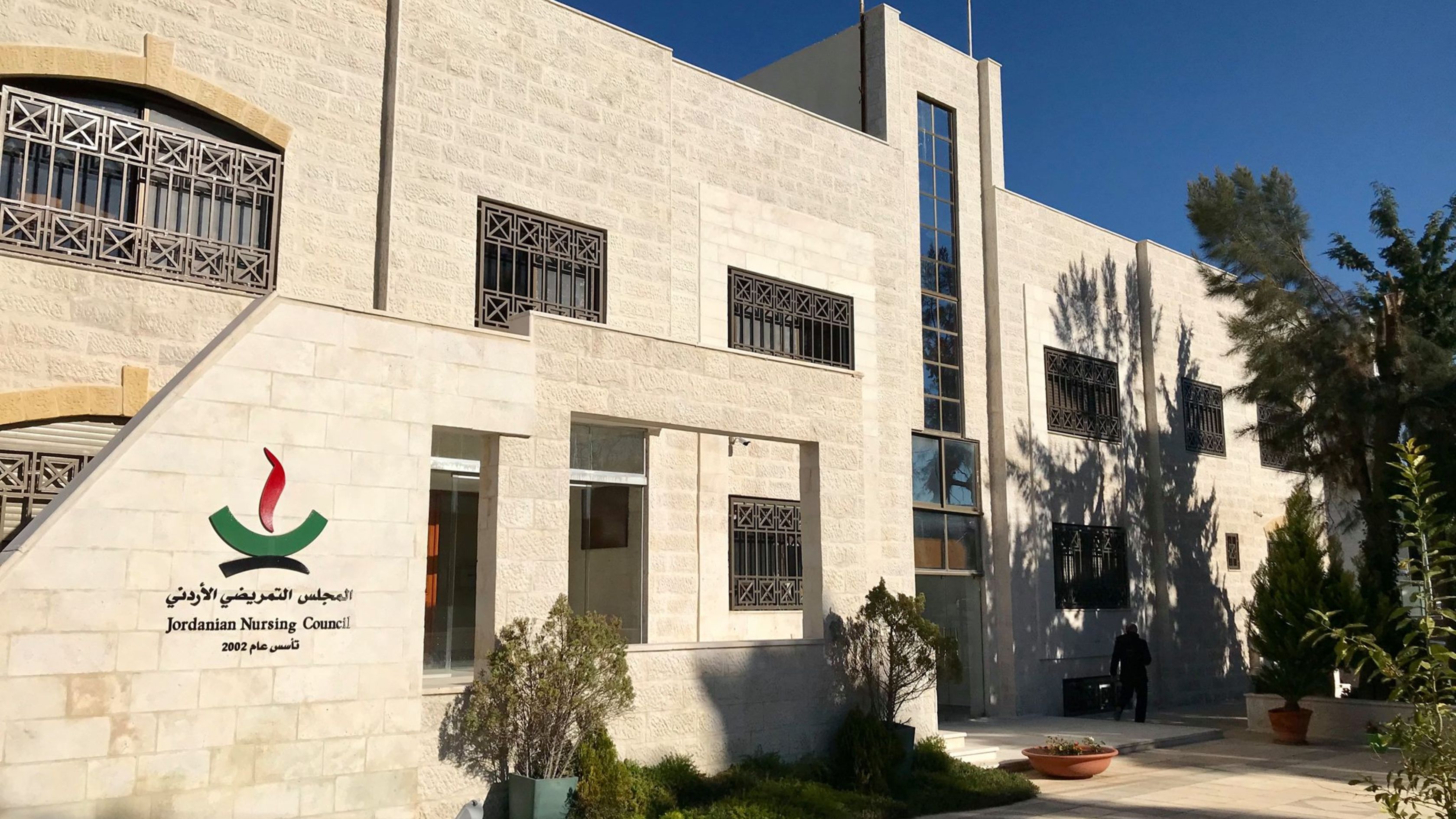 JNC Launches Electronic Registration Form for Expatriate Nurses