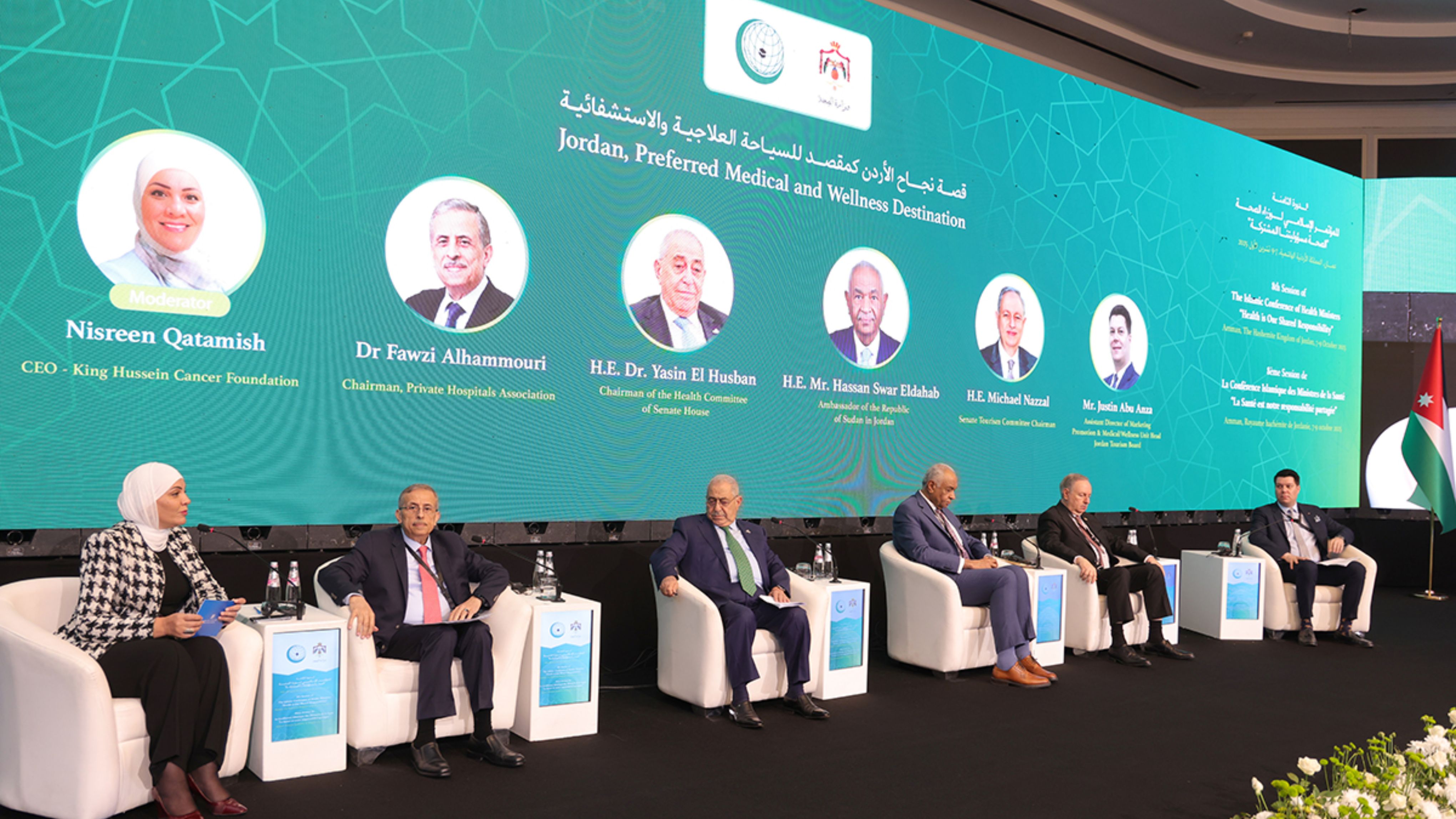 Jordan Showcases Success in Medical Tourism at Islamic Health Conference