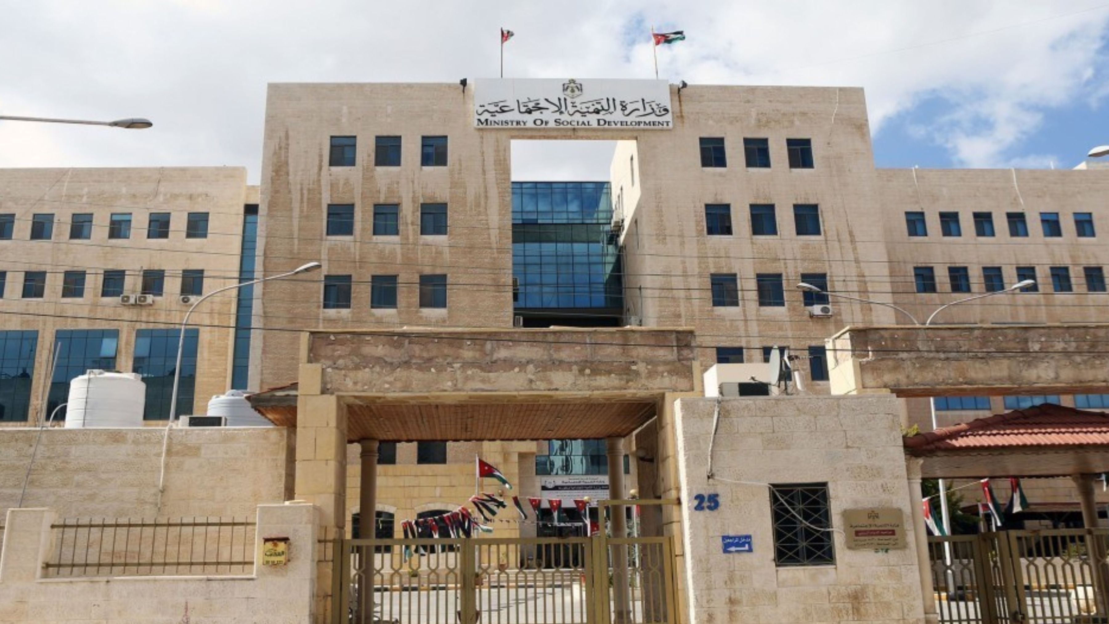 Social Development Ministry Issues September Performance Report