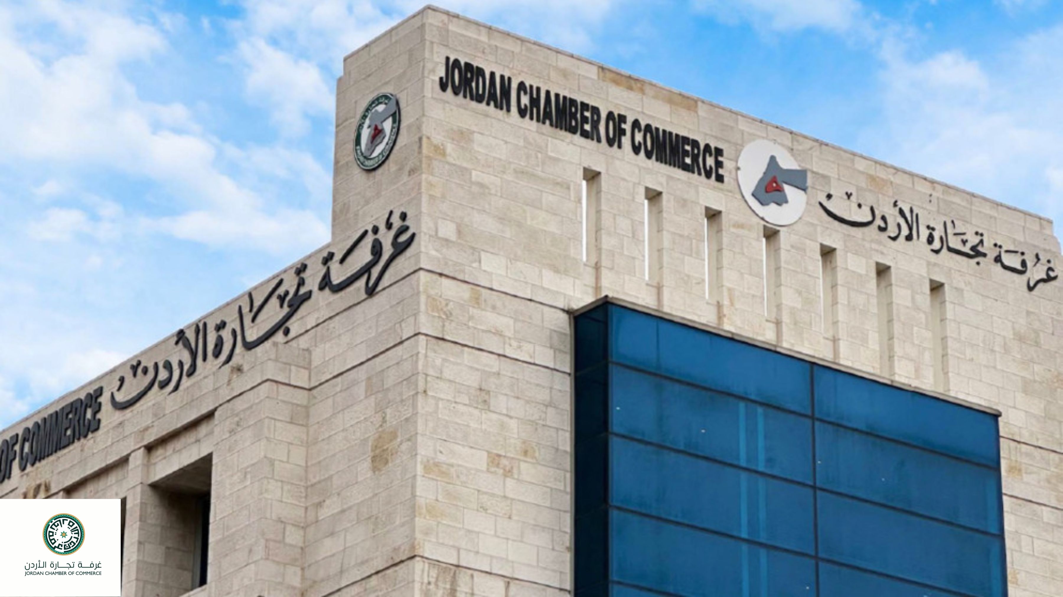 Jordanian Expats' Remittances Drive Economic Growth