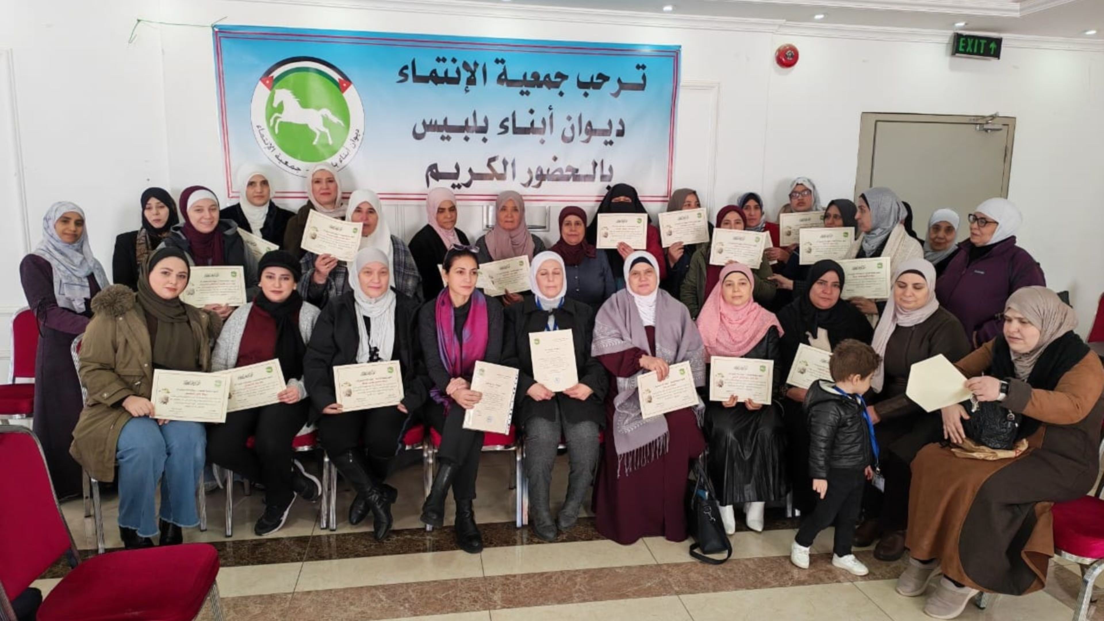 جمعية الانتماء تنظم ورشتي عمل إنتاجيتين