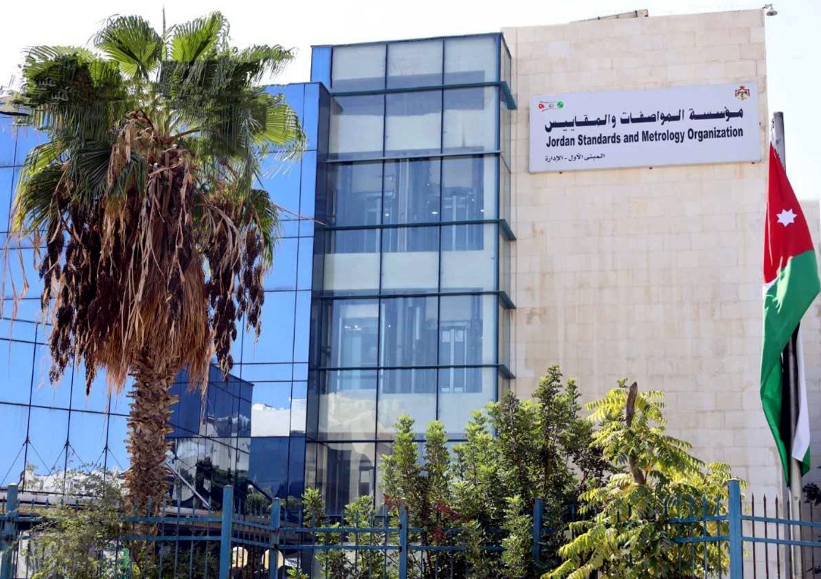 Metrology Organization warns against diesel purchase scams