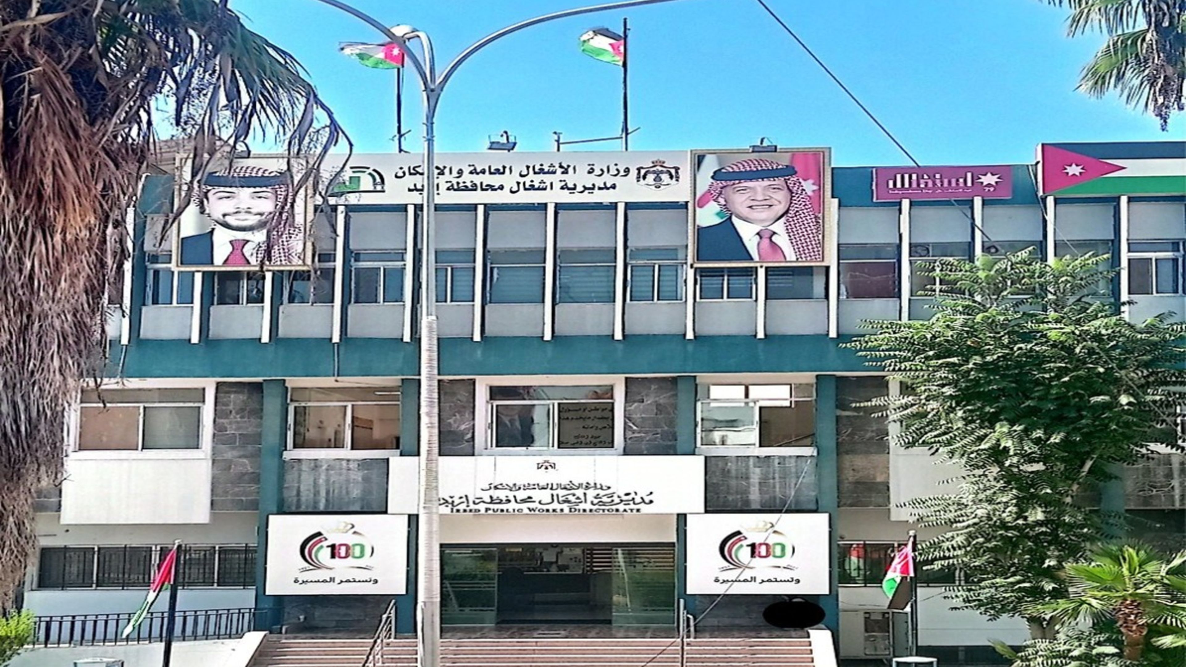 أشغال اربد : تنفيذ 21 عطاء لمشاريع طرق بتكلفة 1.278 مليون دينار