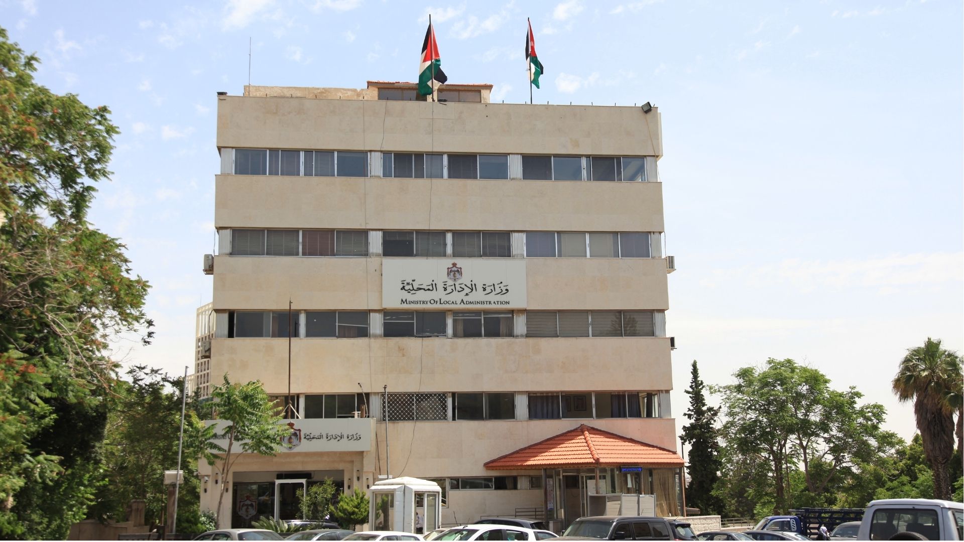 "الإدارة المحلية" تدعو إلى توخي الحذر من المنخفض قصير المدة وعالي الفعالية (إعادة مصححة بناء على طلب المصدر)