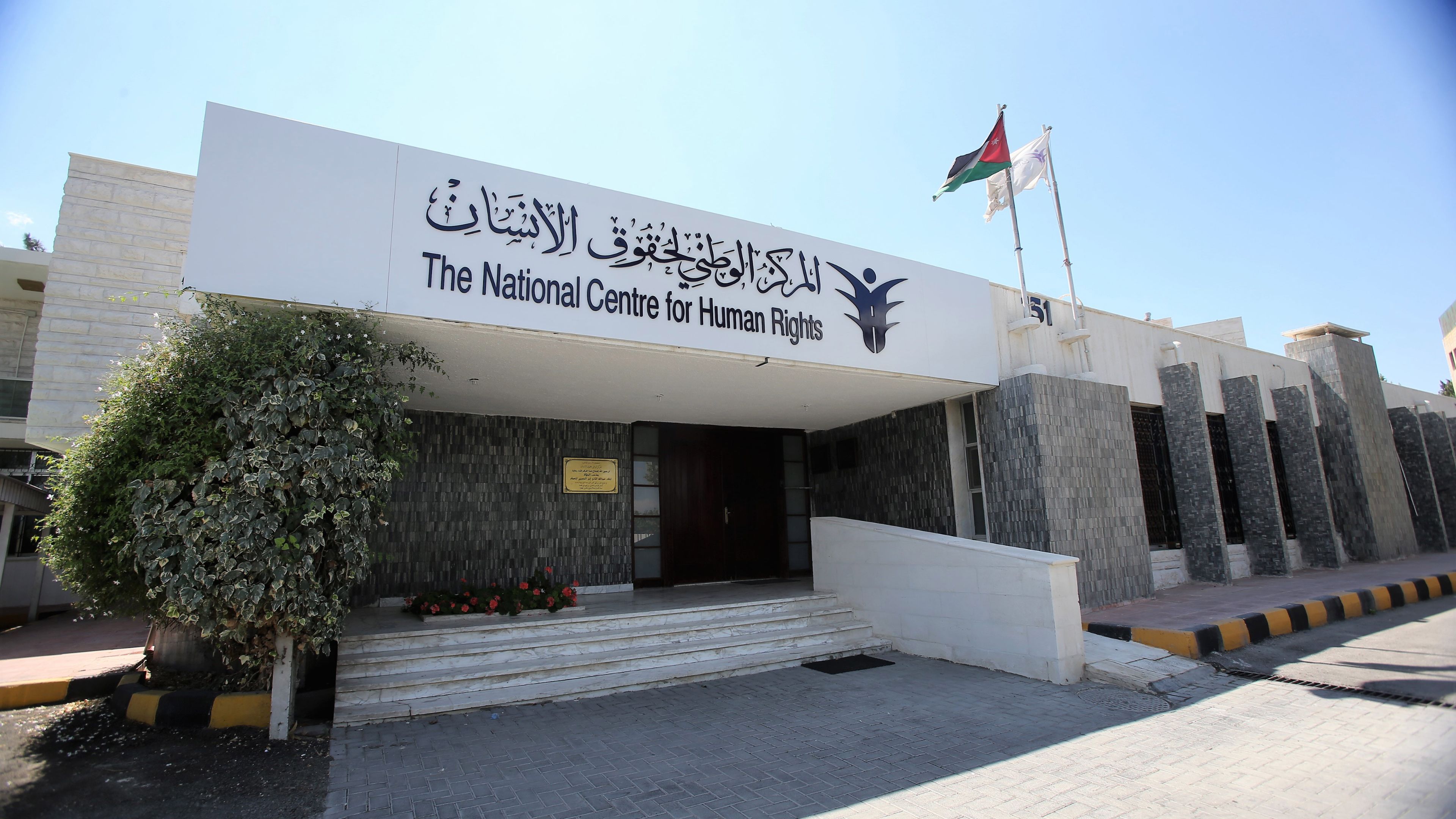 Rights Watchdog Scales Up Oversight, Training and Global Role in 2025