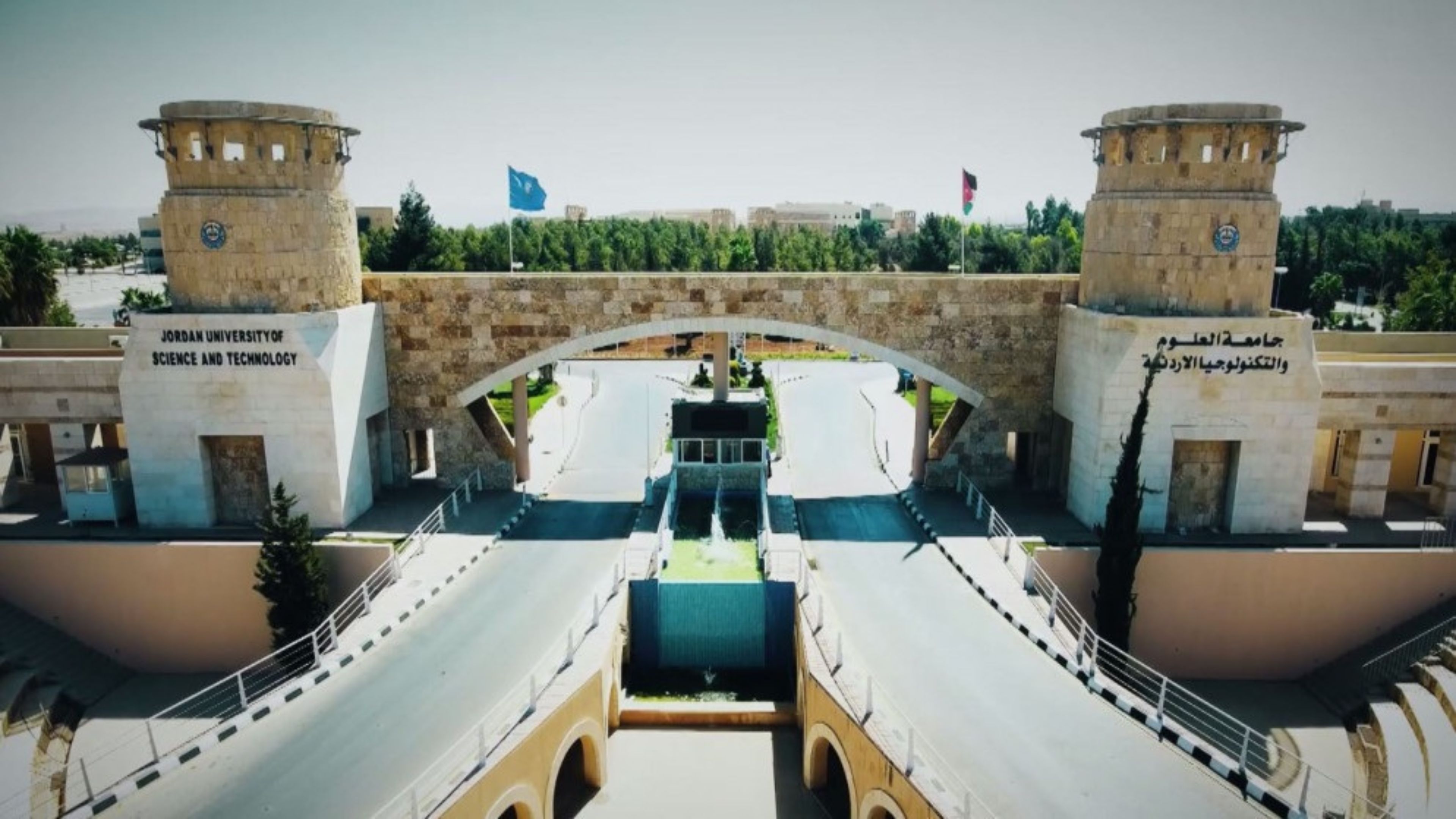 العلوم والتكنولوجيا: إنجازات 2025 تجسد التوجيهات الملكية ورؤية التحديث الاقتصادي