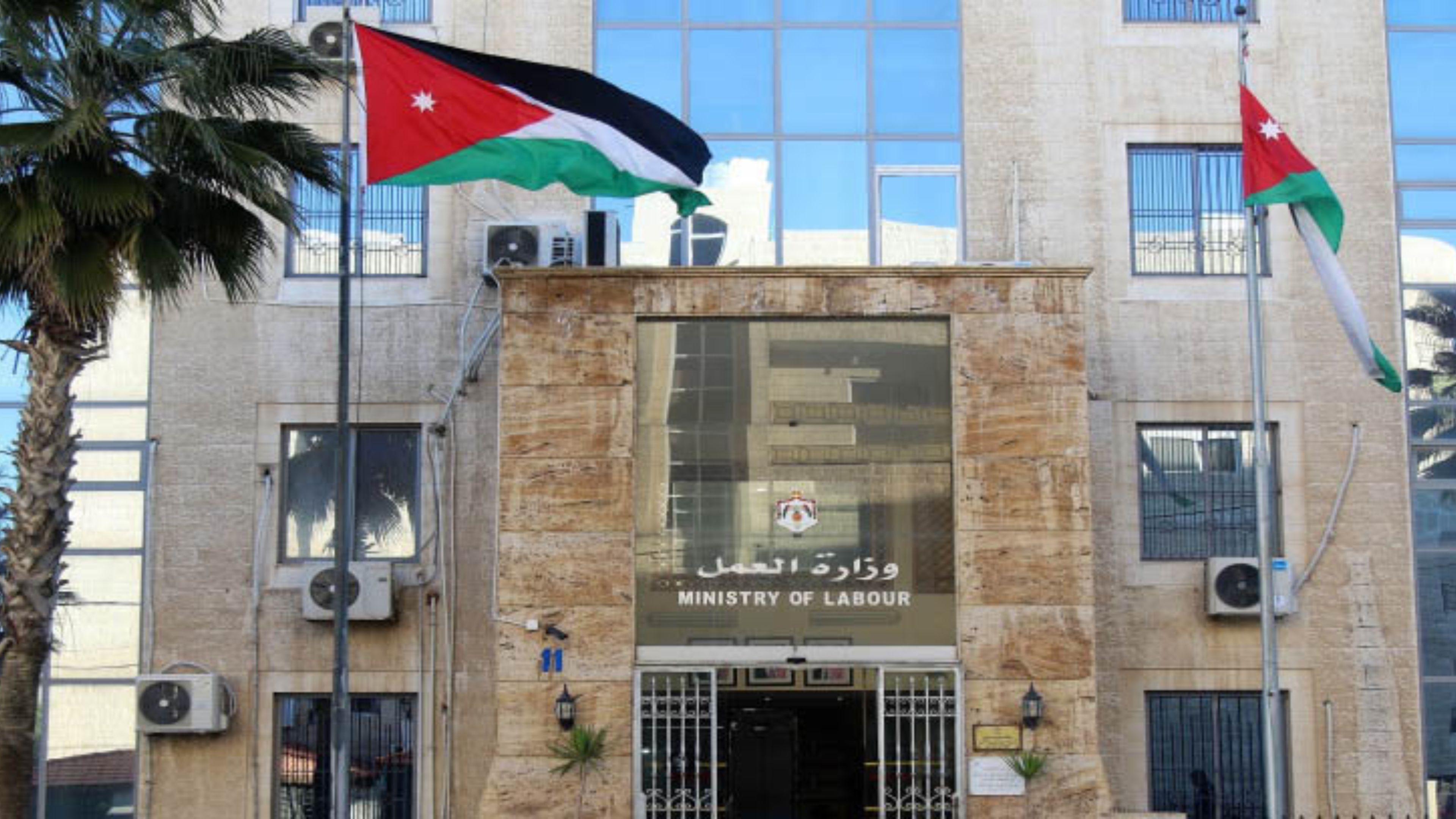 Jordan Launches Pilot Labor Market Information System to Support Data-Driven Policy