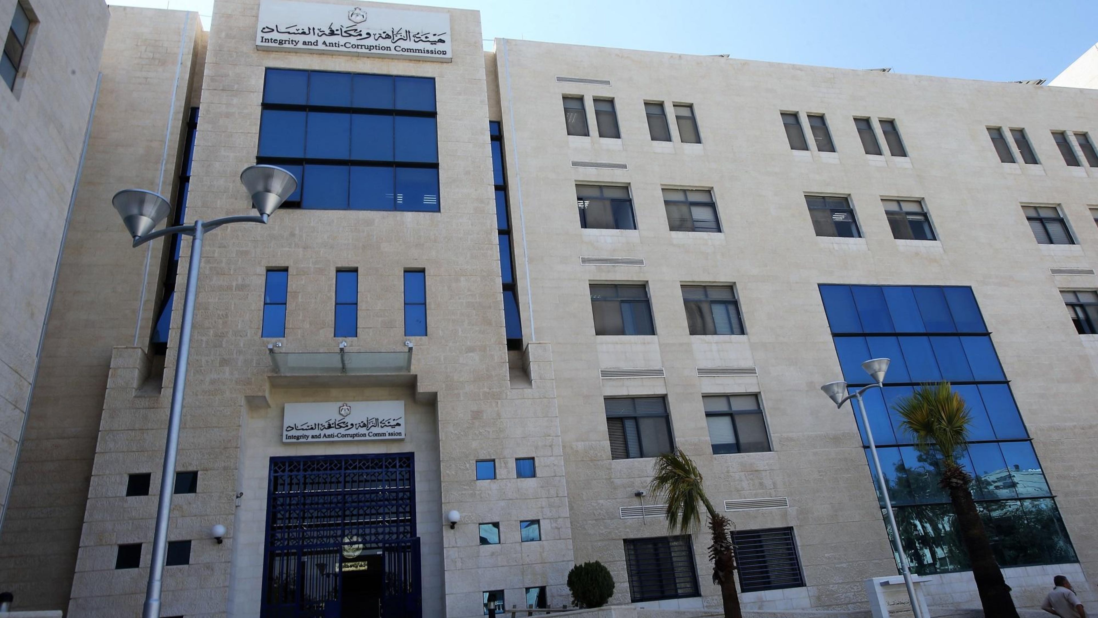 النزاهة تبدأ بإرسال "تقارير التغذية الراجعة" لمؤشر النزاهة الوطني إلى الجهات الحكومية