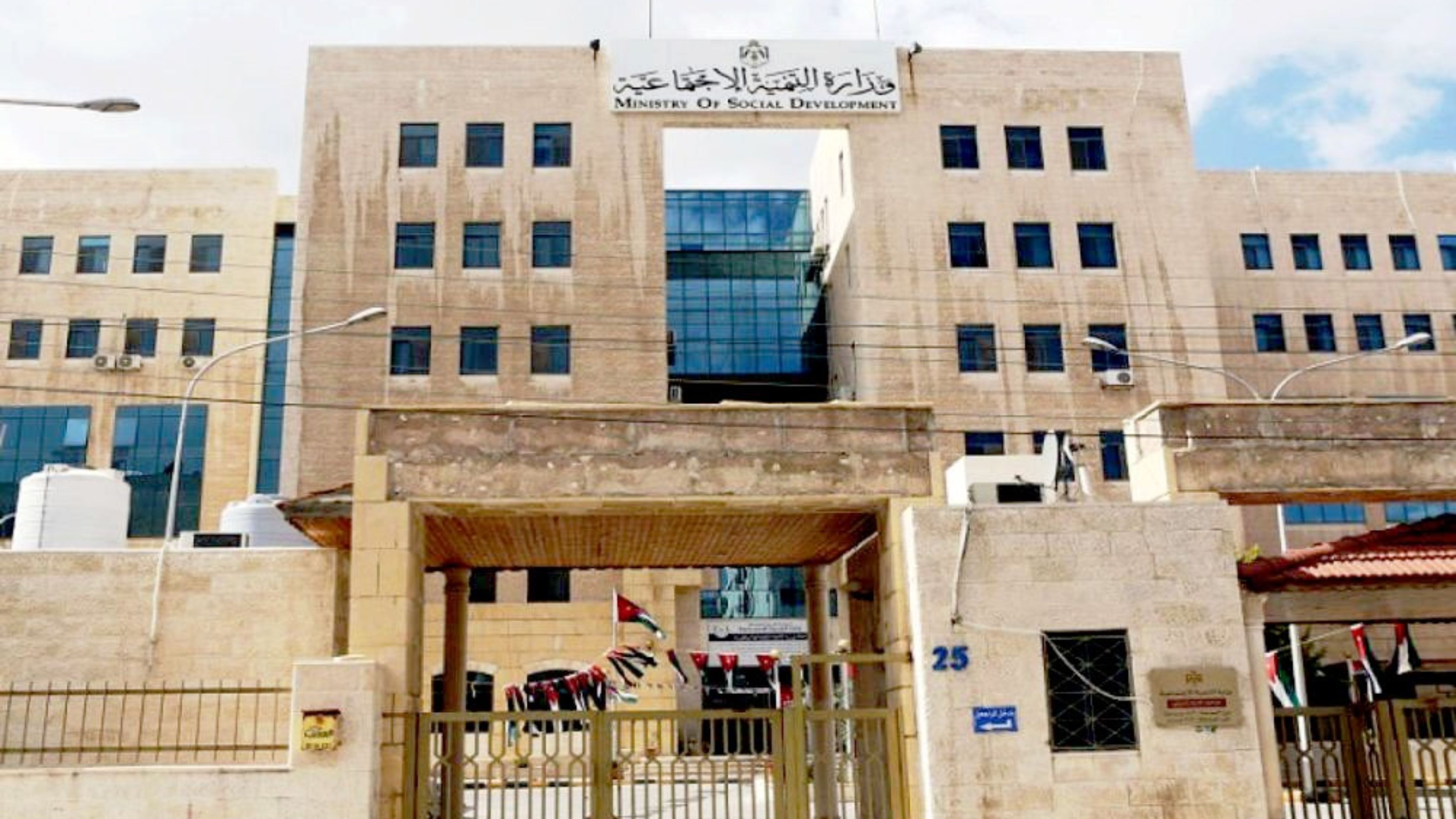 Social Development Ministry Launches Immediate Assistance for Weather-Affected Families