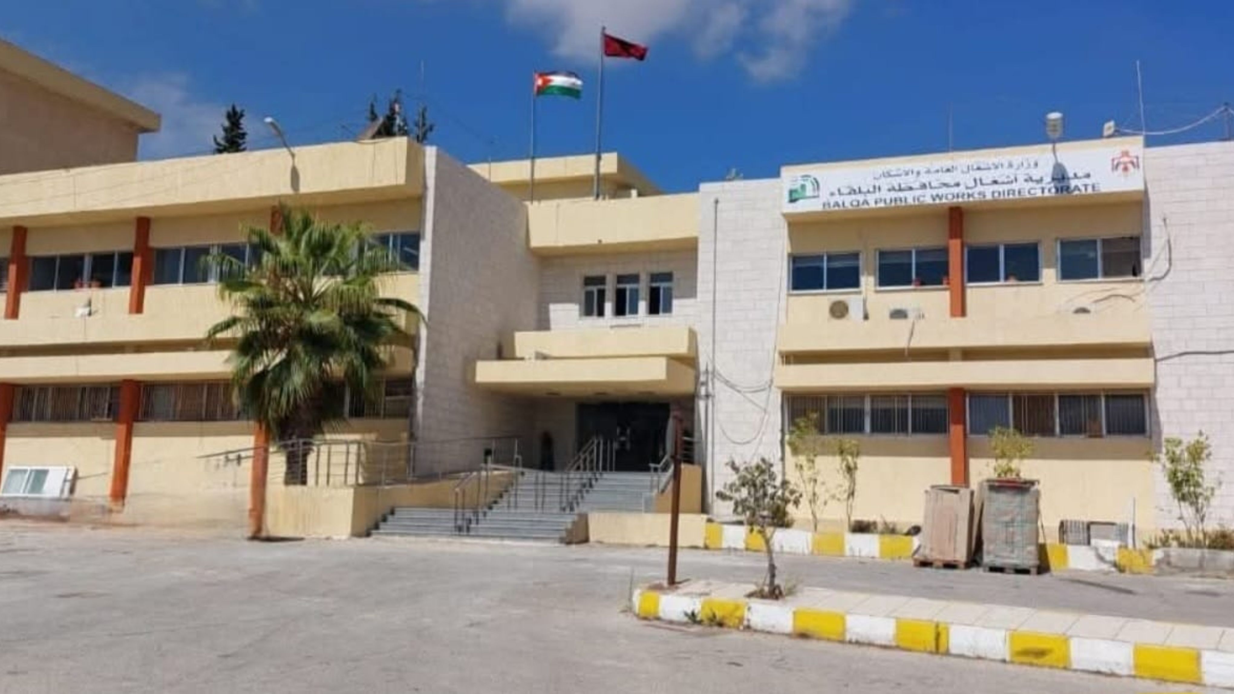 أشغال البلقاء تطلق حزمة عطاءات طرق بقيمة 2 مليون دينار