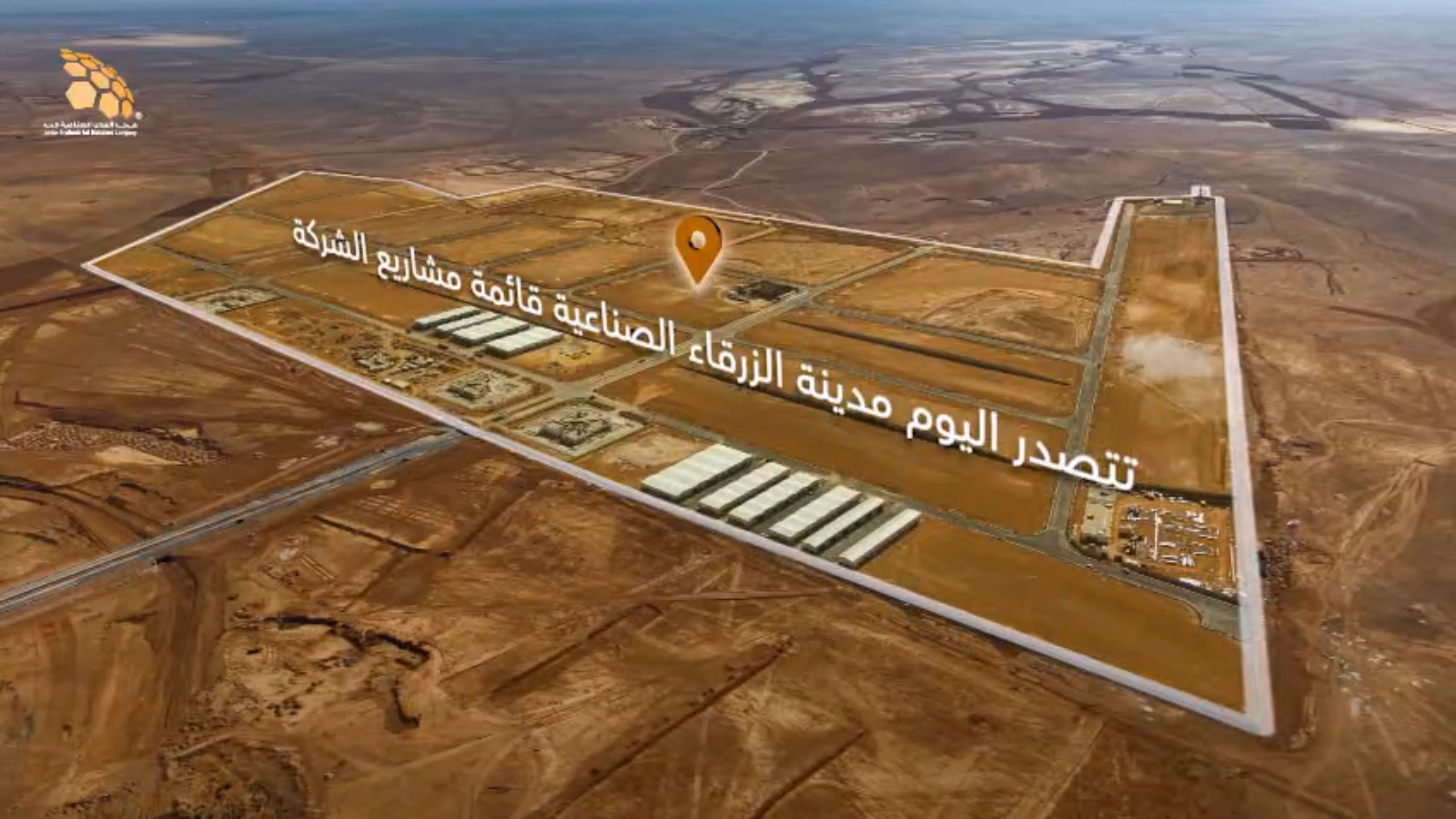 JIEC Showcases Completion of Phase 1 of Zarqa Industrial Estate