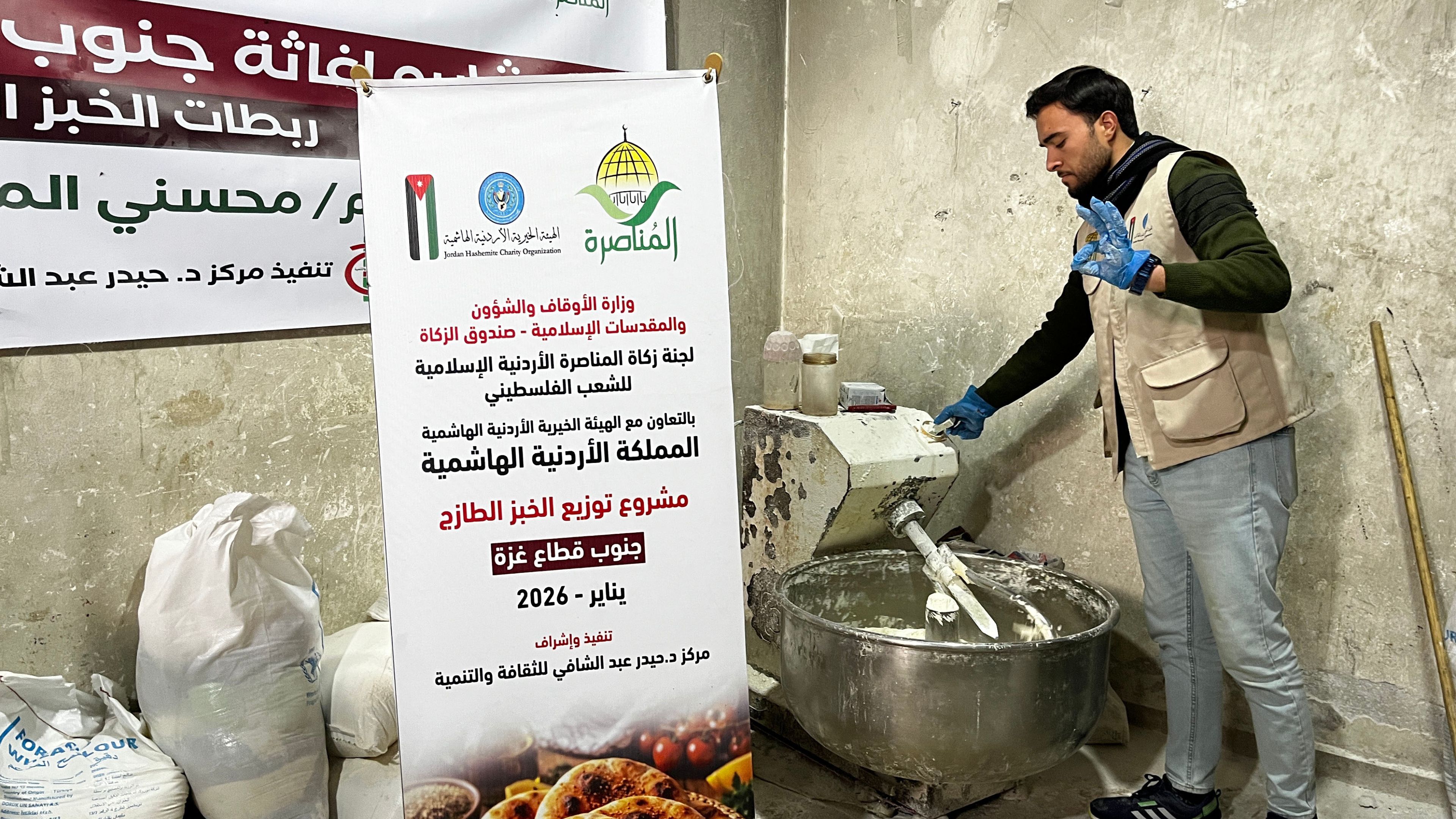 Hashemite Charity, Al-Monasara Commitee Continue Daily Bread Distribution to Families in Gaza