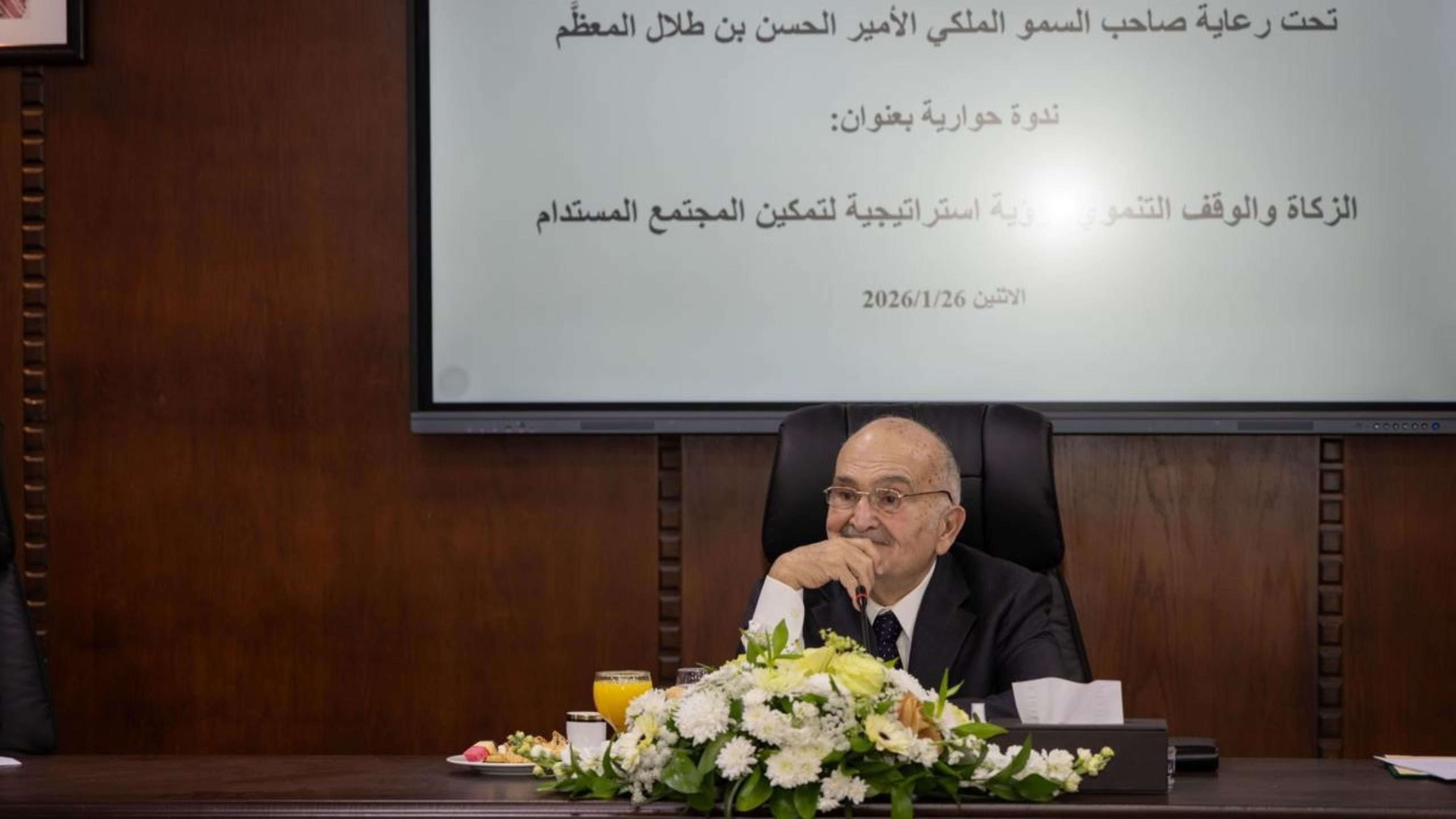 UJ forum debates "zakat, developmental waqf" as strategic vision for sustainable community empowerment