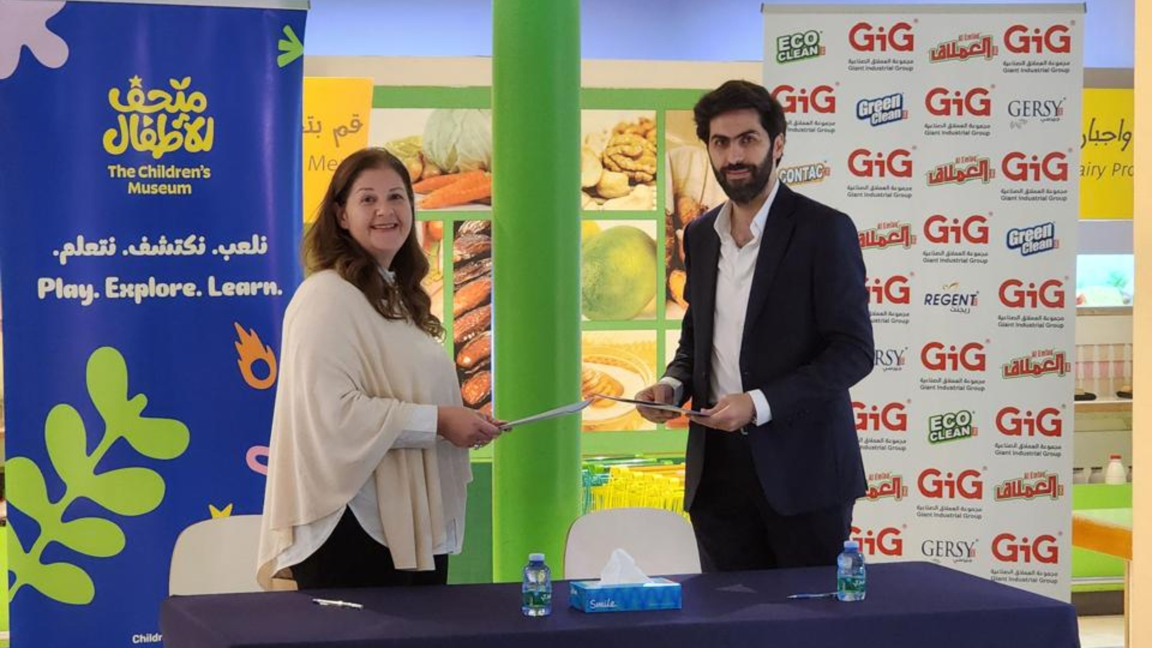 اتفاقية تعاون بين متحف الأطفال ومجموعة العملاق