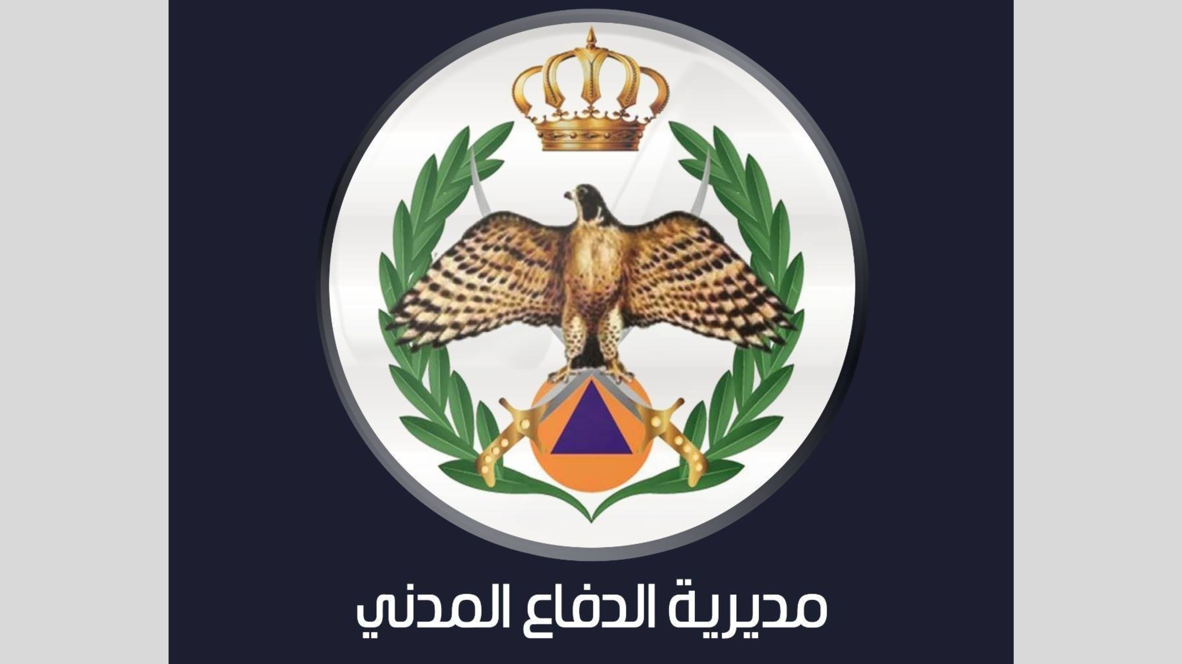 إخماد حريق شب في محلين يحتويان على قطع سيارات في أبو علندا