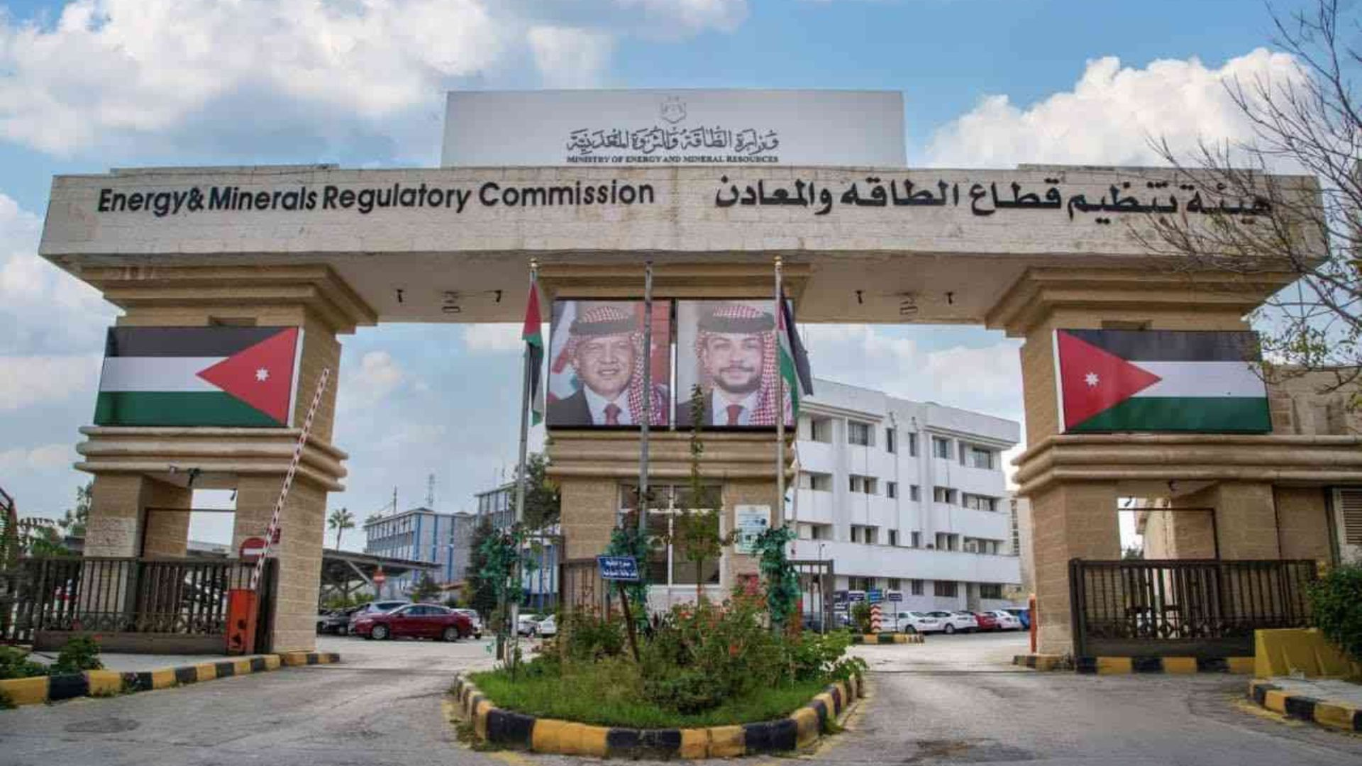 Energy Regulator Received 1,438 Licensing Applications in December