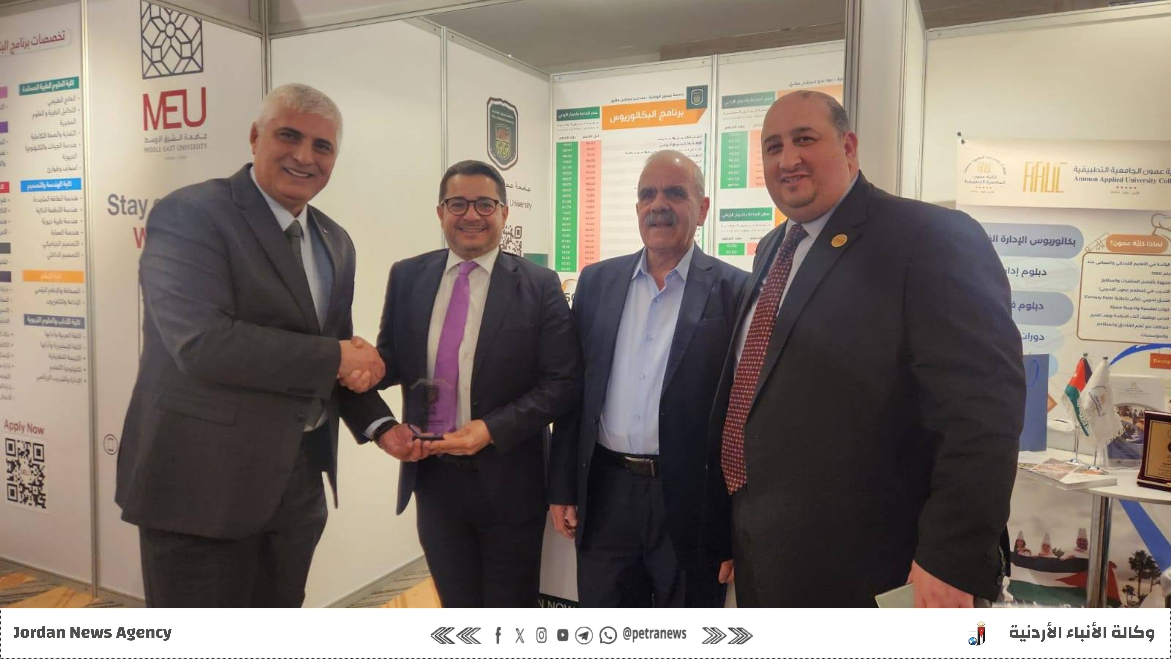 "عجلون الوطنية" تشارك في معرض الجامعات الأردنية بتبوك