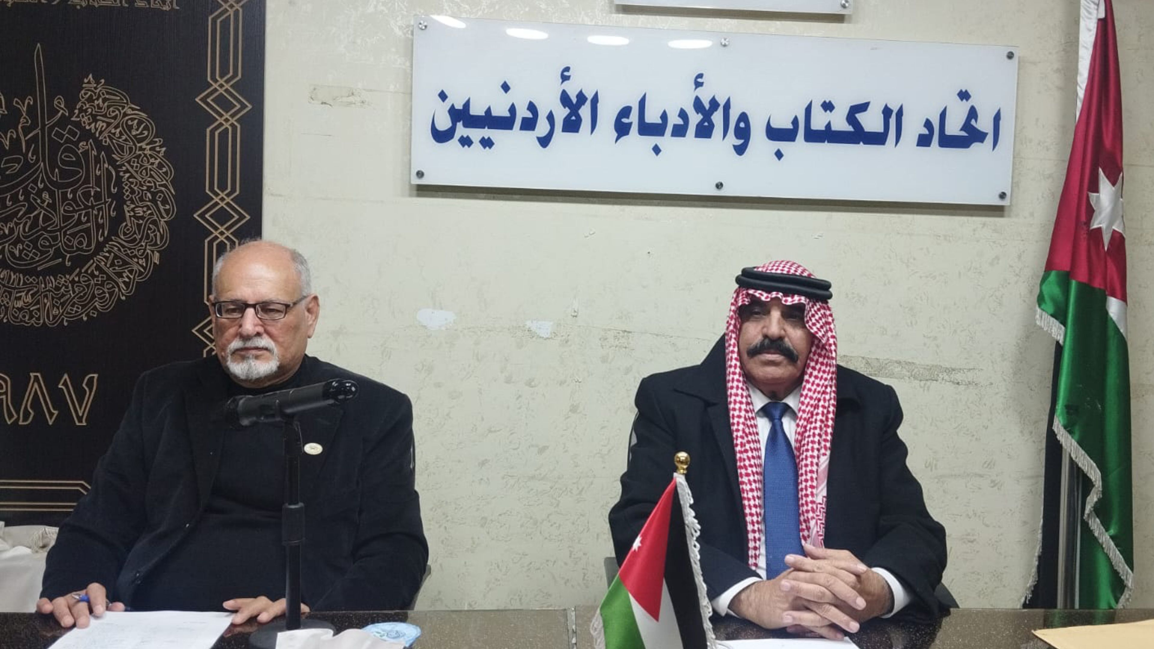 اتحاد الكتاب يحتفي بمناسبة عيد ميلاد الملك الـ64