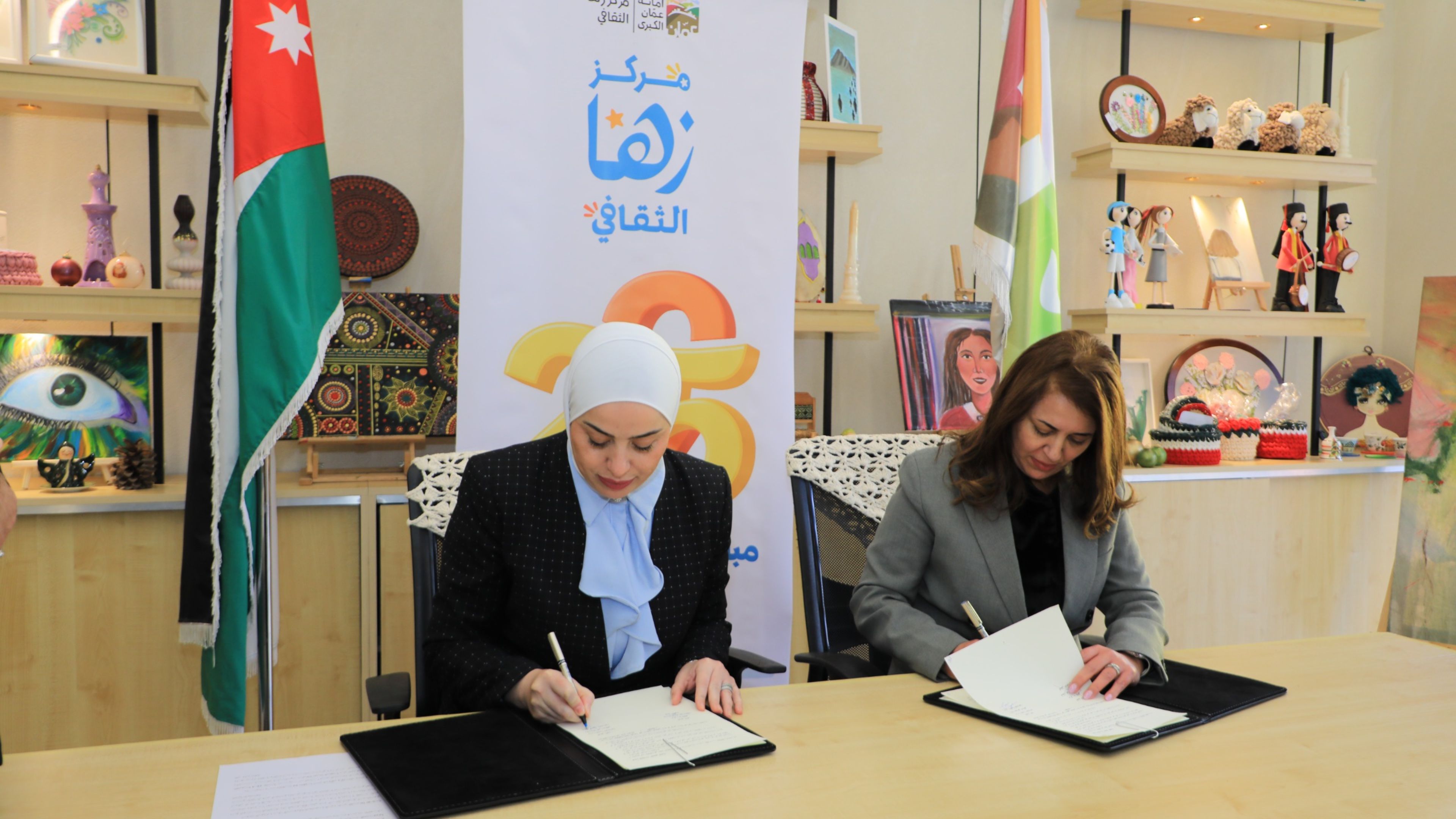 Social Development Ministry, Zaha Center Sign Services Agreement to Support Children