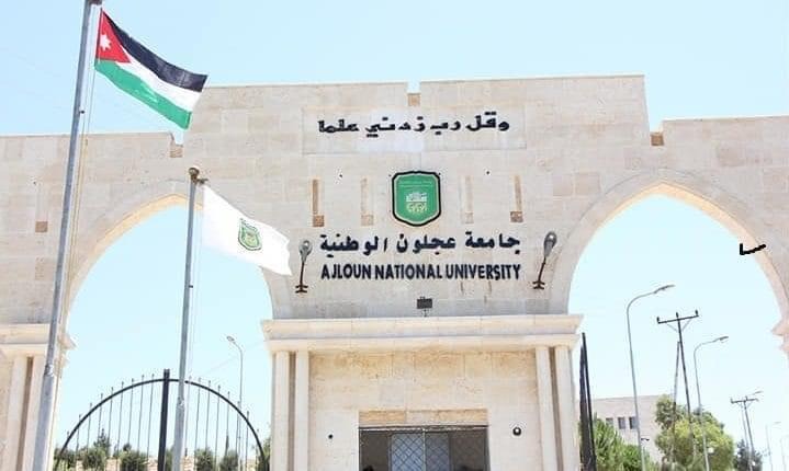 Ajloun University, Saudi Institutions Partner on Smart Agriculture, AI