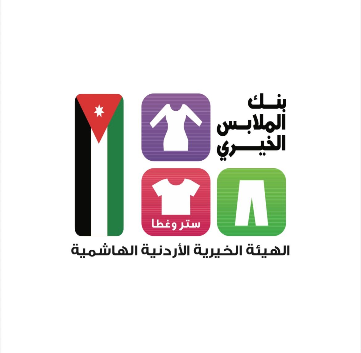 Clothing Bank to Launch Three Mobile Halls to Serve Needy Families