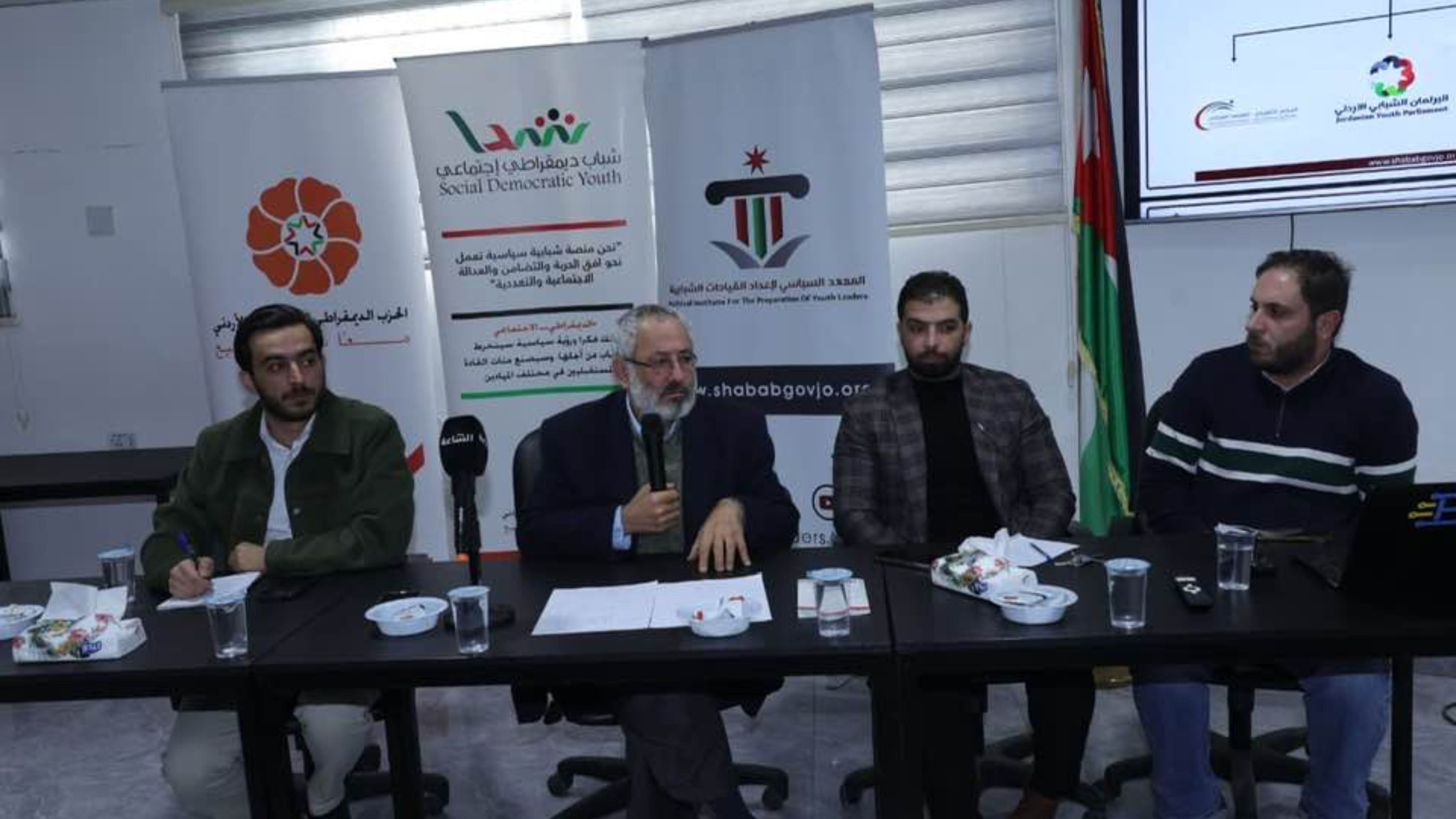 Jordanian Social Democratic Party Hosts Youth Session on Political Empowerment