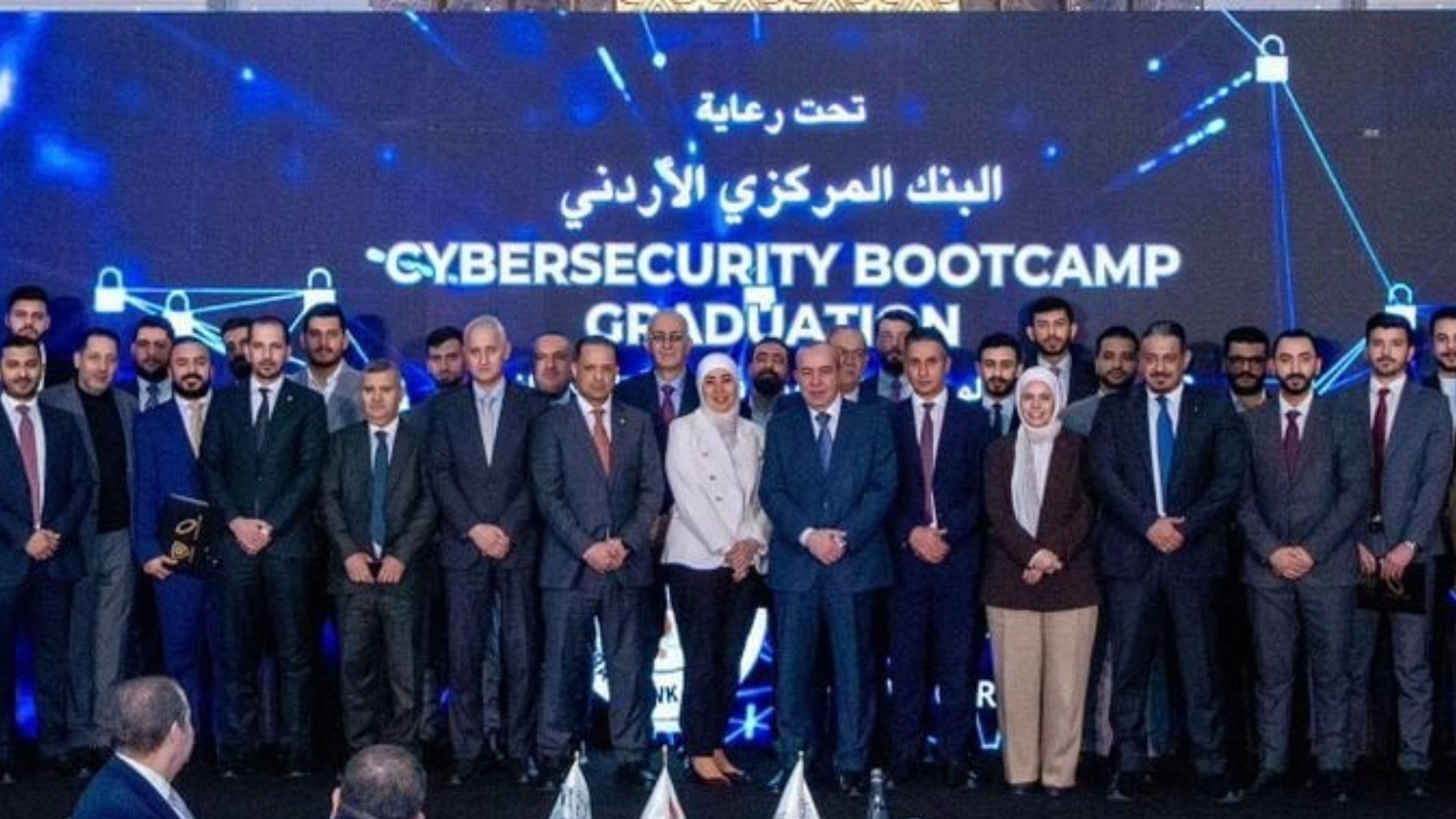 CBJ Graduates Second Cohort in Cybersecurity Training for Financial Sector