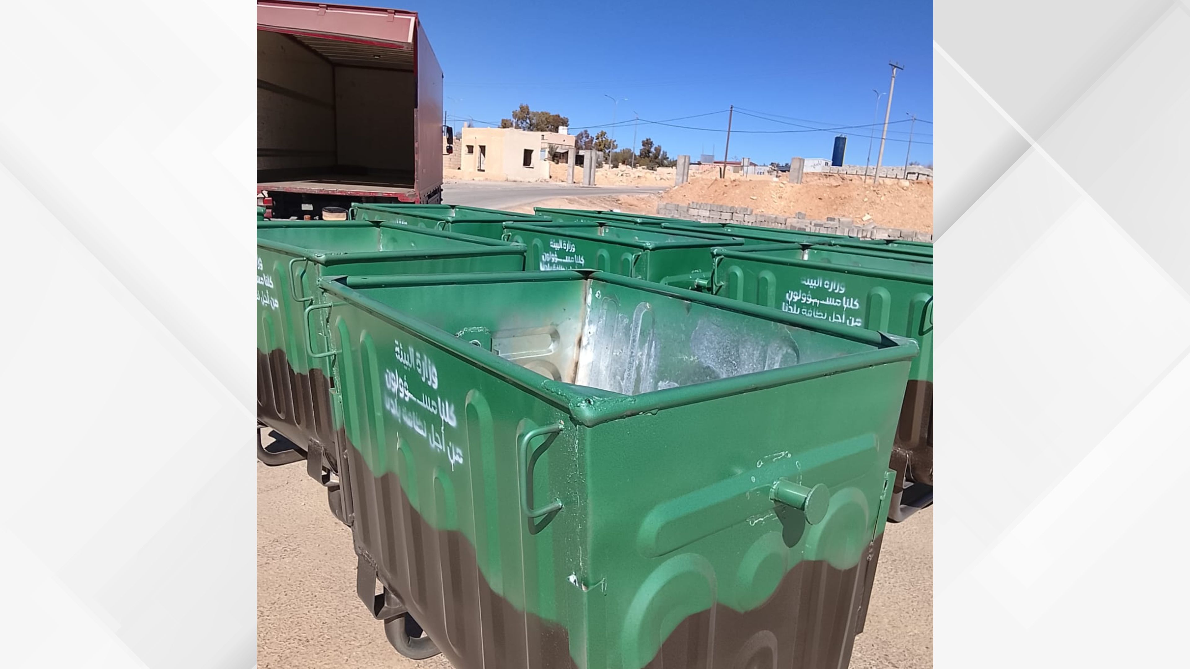 Environment Ministry distributes 160 waste bins nationwide