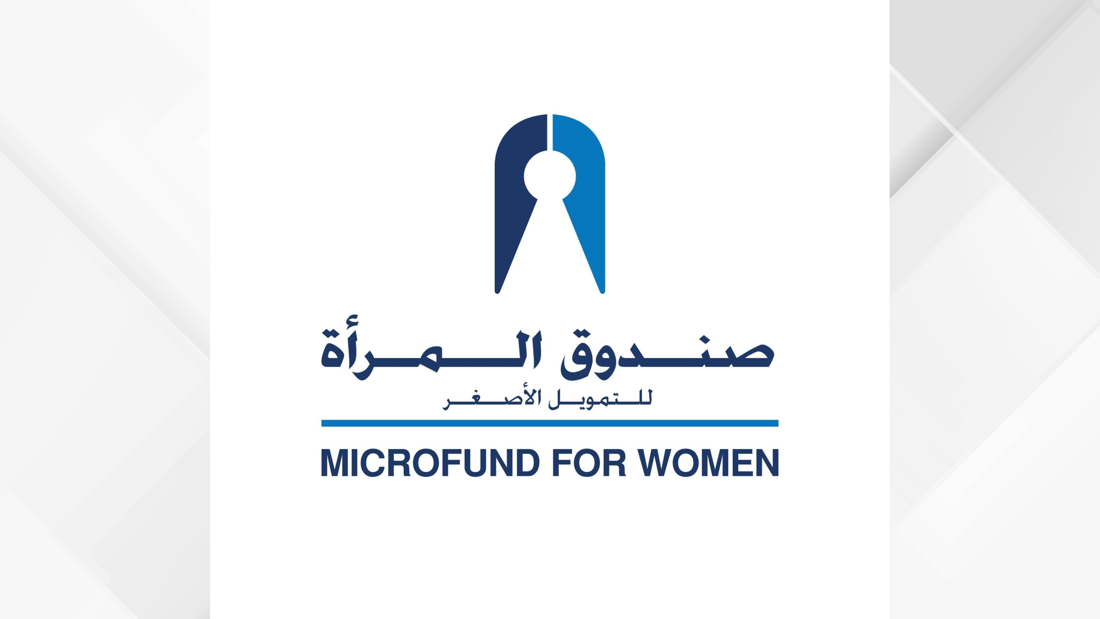 صندوق المرأة يتوج الفائز ببرنامج "مدى" لدعم ريادة الأعمال