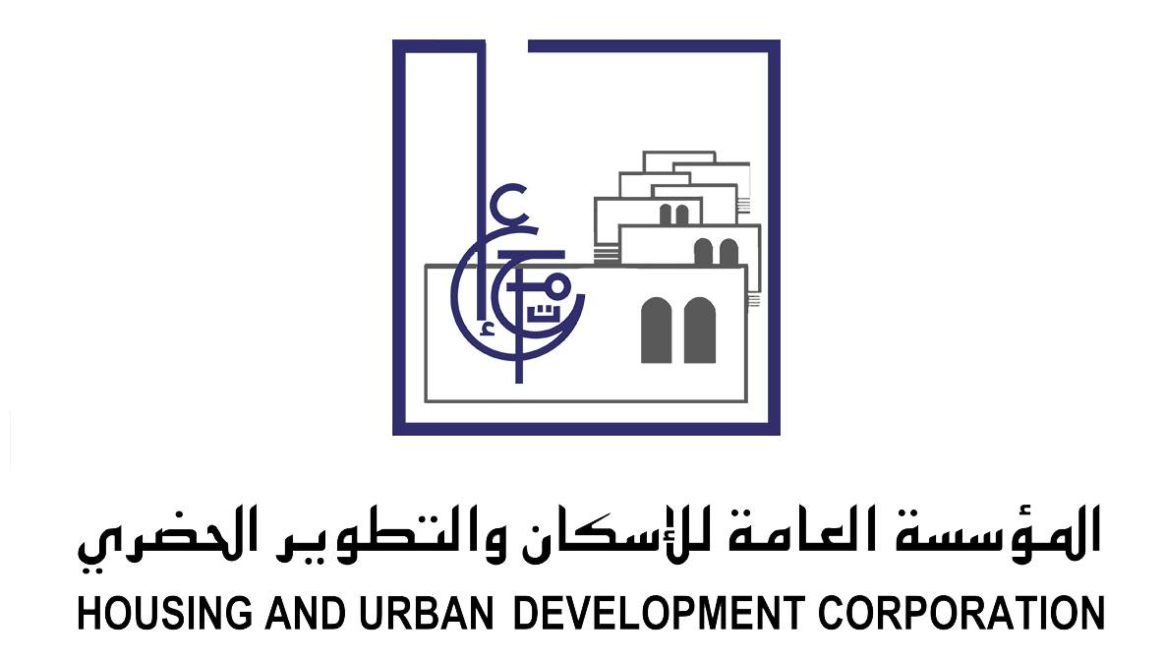 فتح باب التقدم لأراضٍ سكنية بشروط ميسّرة في ضاحية الأميرة إيمان