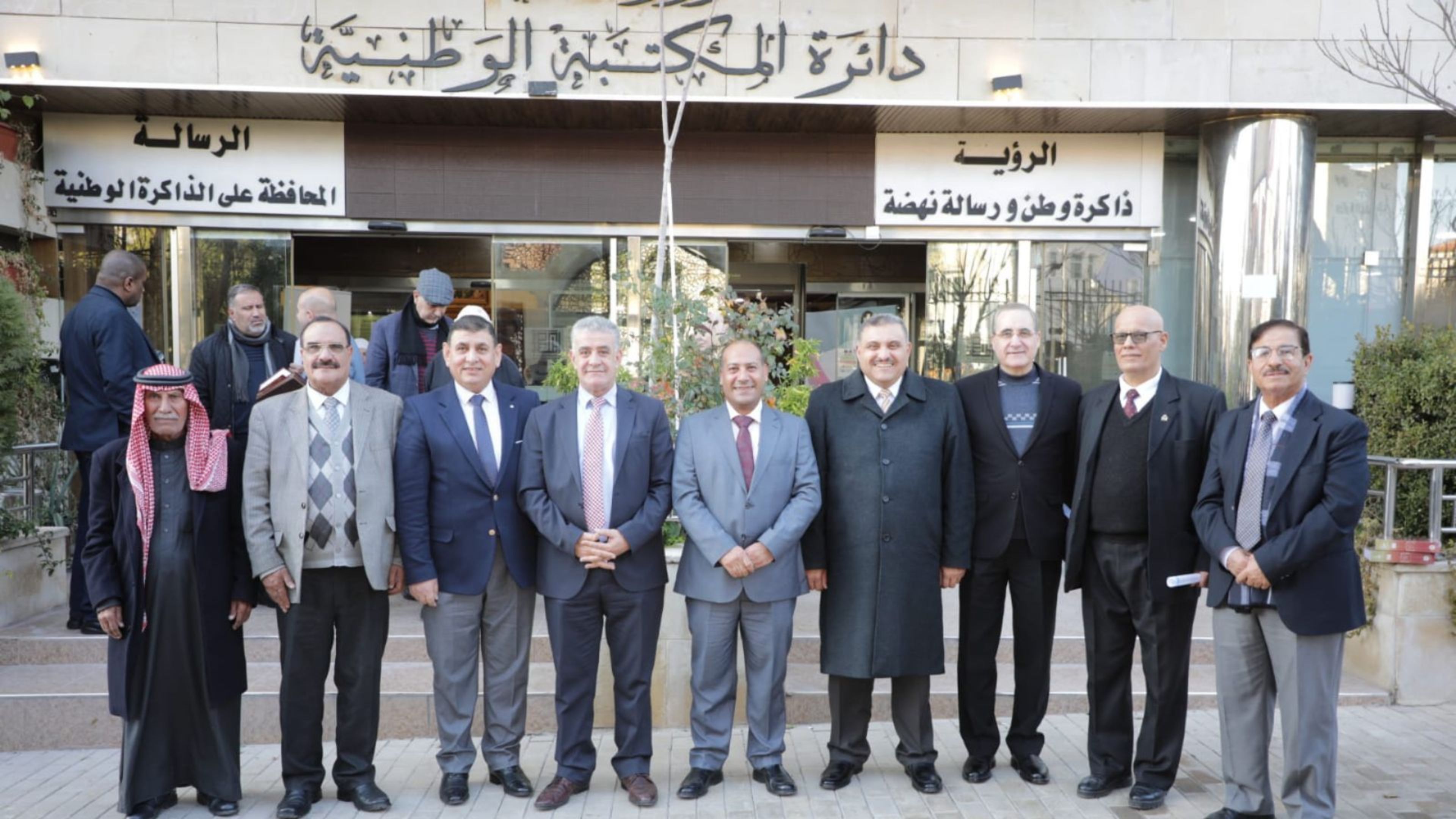 National Library Releases Proceedings of Its First International Conference