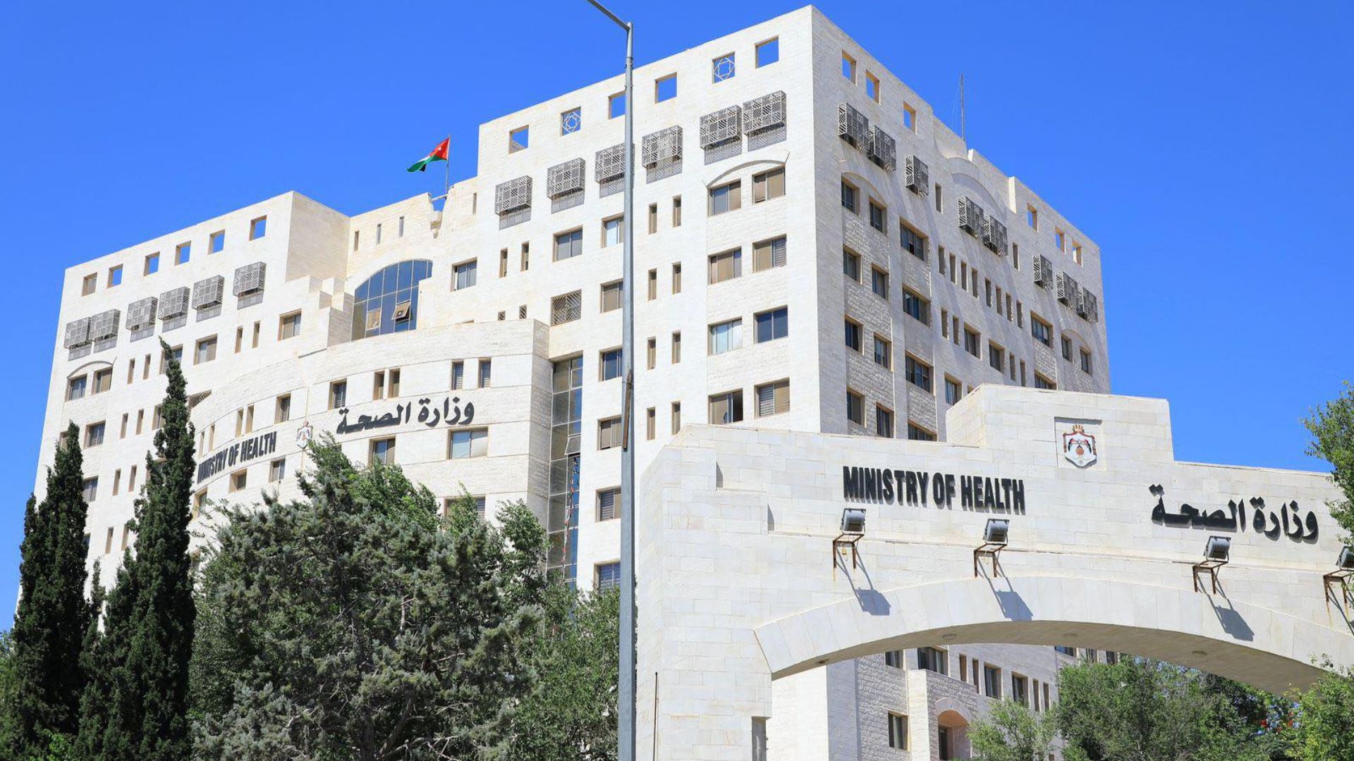 وزارة الصحة: إصابات ضيق تنفس بسيطة في مركز إيواء بالطفيلة وخروج 6 حالات من أصل 11 حالة وصلت المستشفى