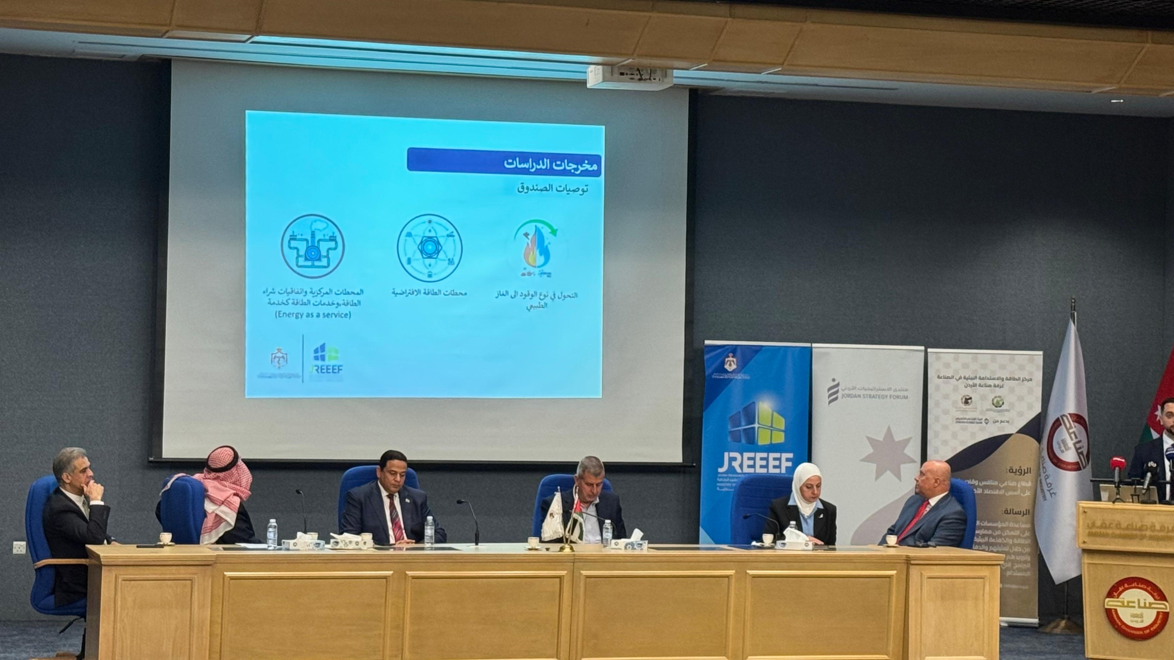 Energy Audits in Industrial Sector Identify JD 12.5 Million Annual Savings, Boost Competitiveness