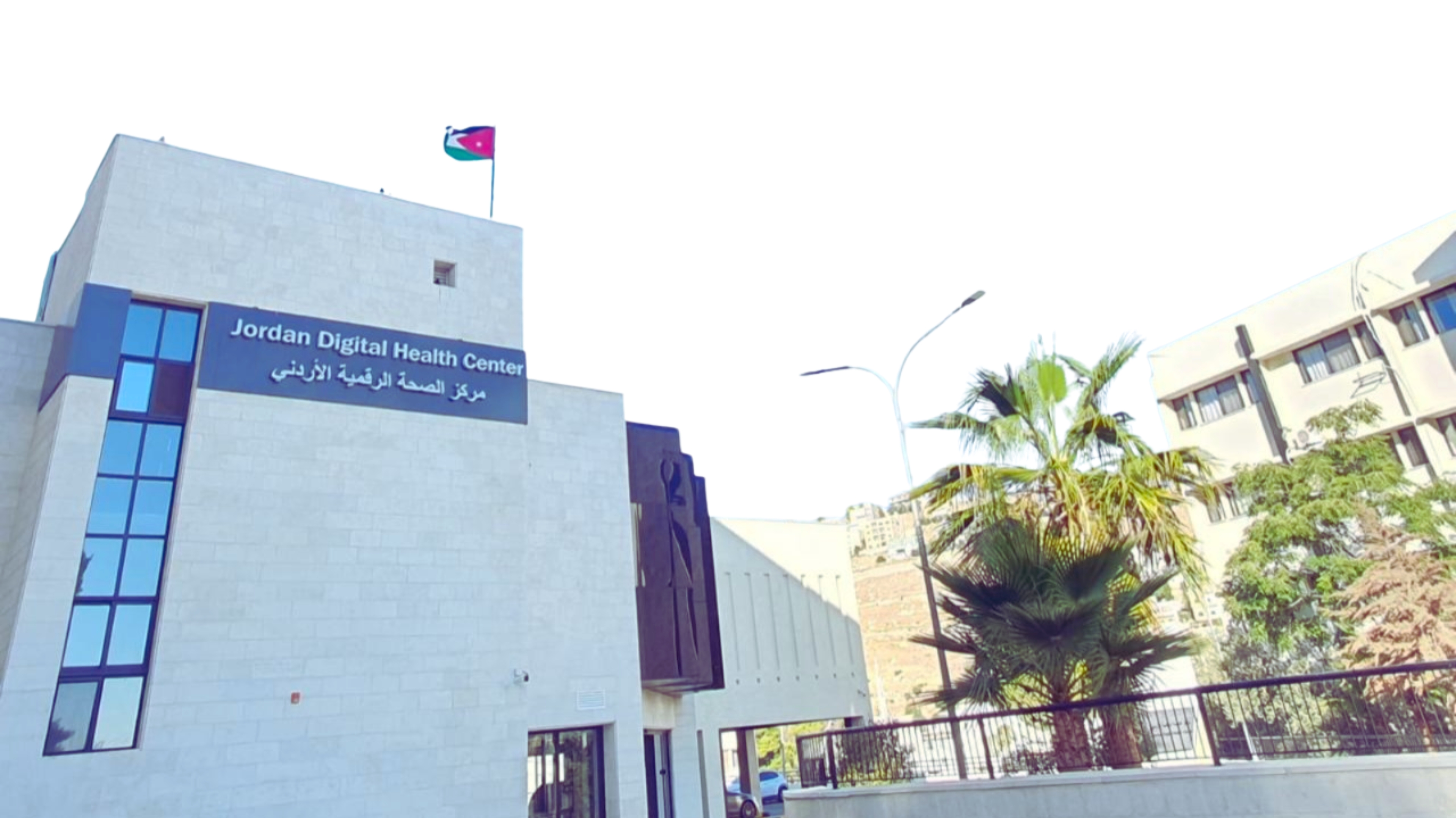 "الصحة الرقمية": ربط 75% من مواقع وزارة الصحة بنظام إدارة المخزون