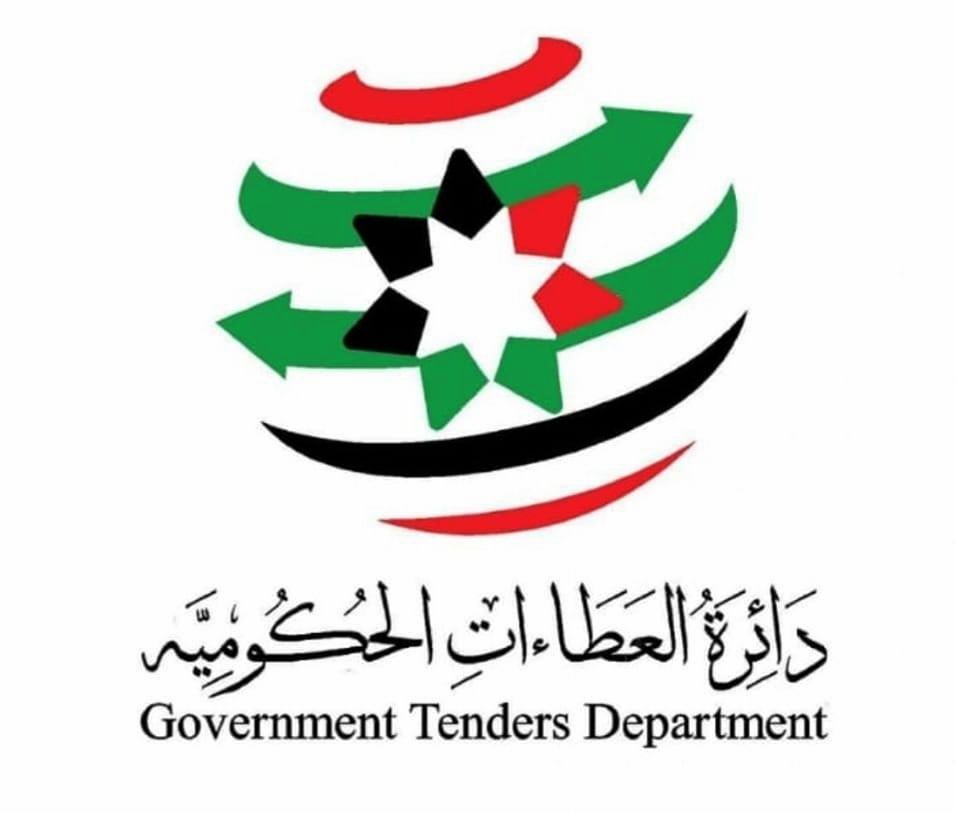 العطاءات الحكومية تبحث تعديلات تعليمات تصنيف المقاولين ومقدمي الخدمات الفنية