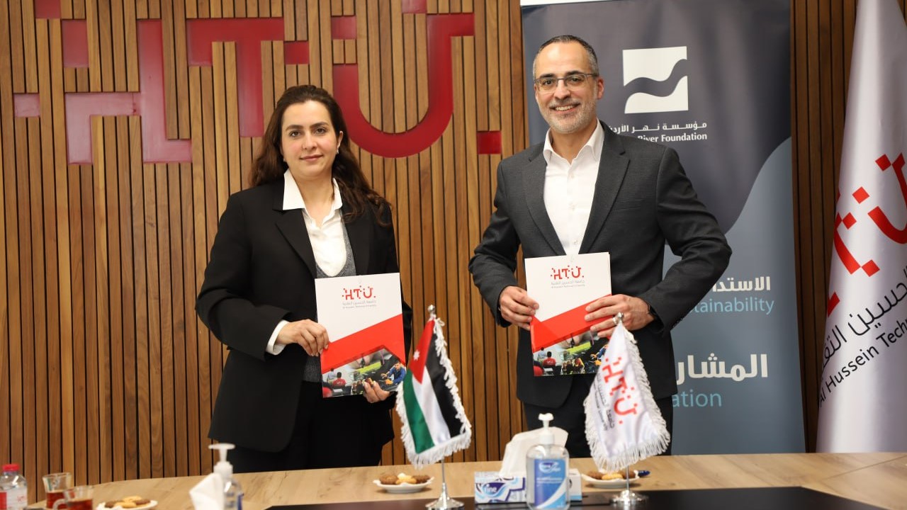 تعاون مشترك بين "نهر الأردن" و"الحسين التقنية" لتمكين الشباب في المهارات الرقمية