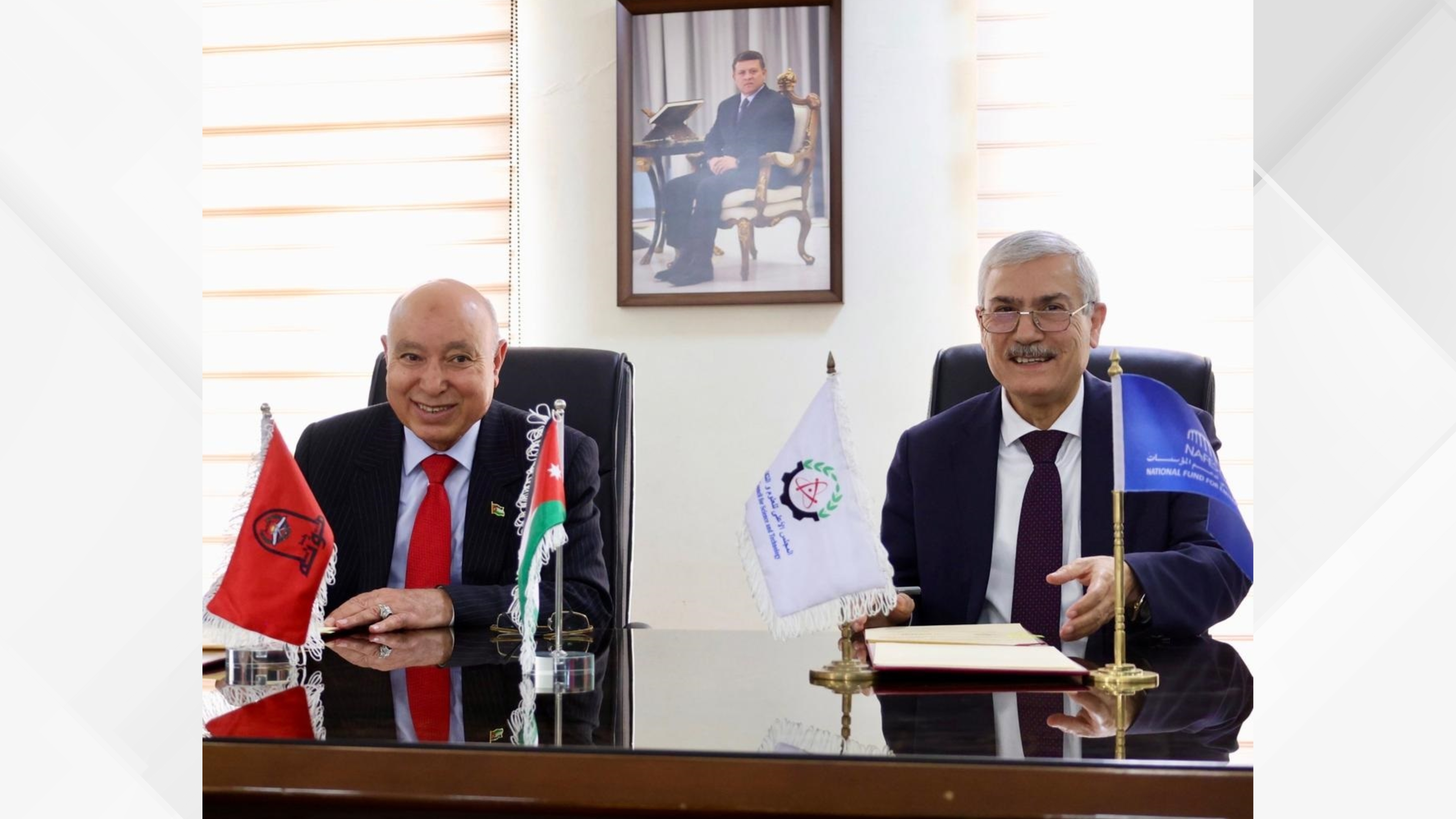 مذكرة تفاهم بين جامعة مؤتة وصندوق "نافس"