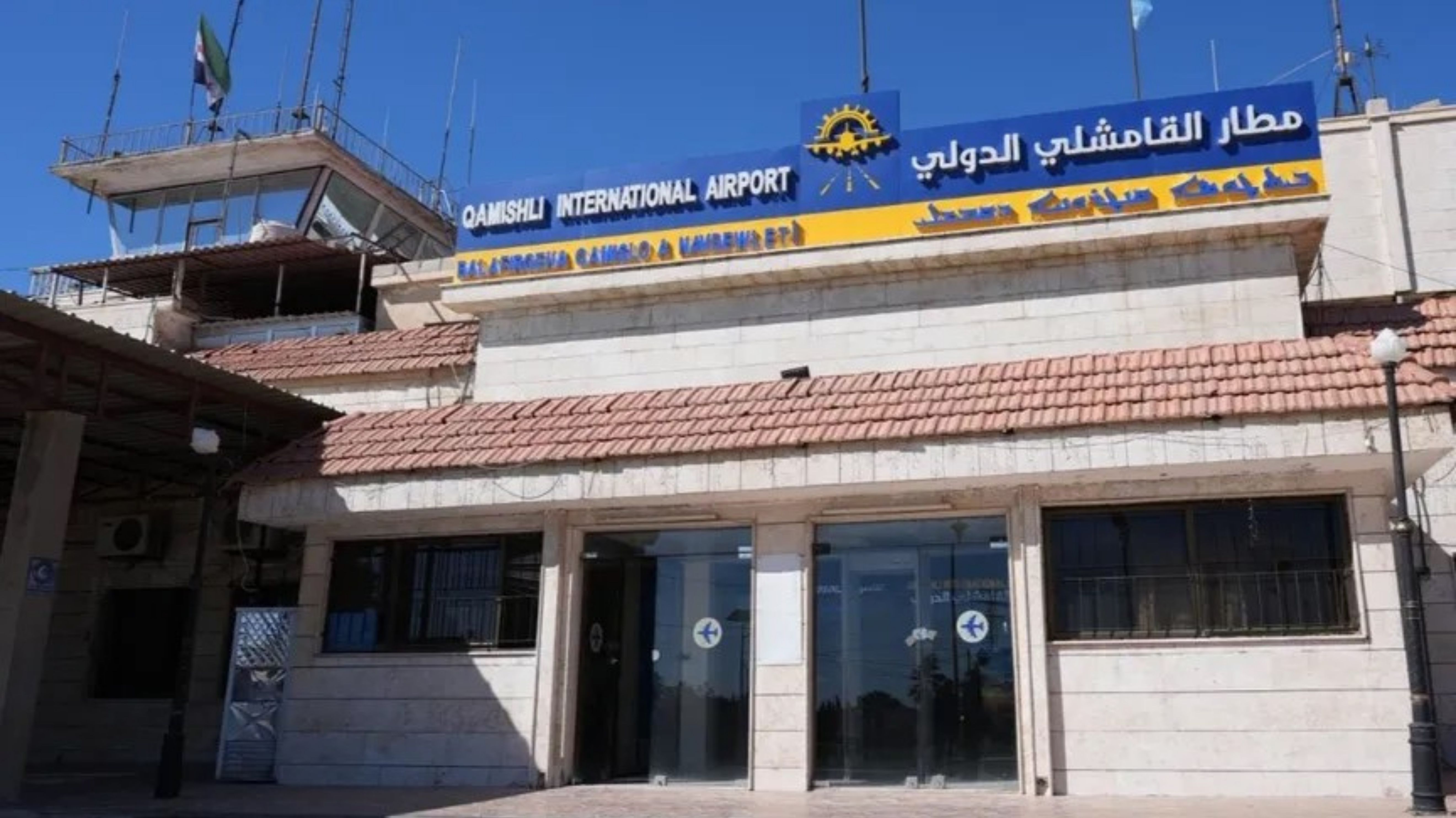 Syrian Civil Aviation Authority Takes Over Qamishli Airport