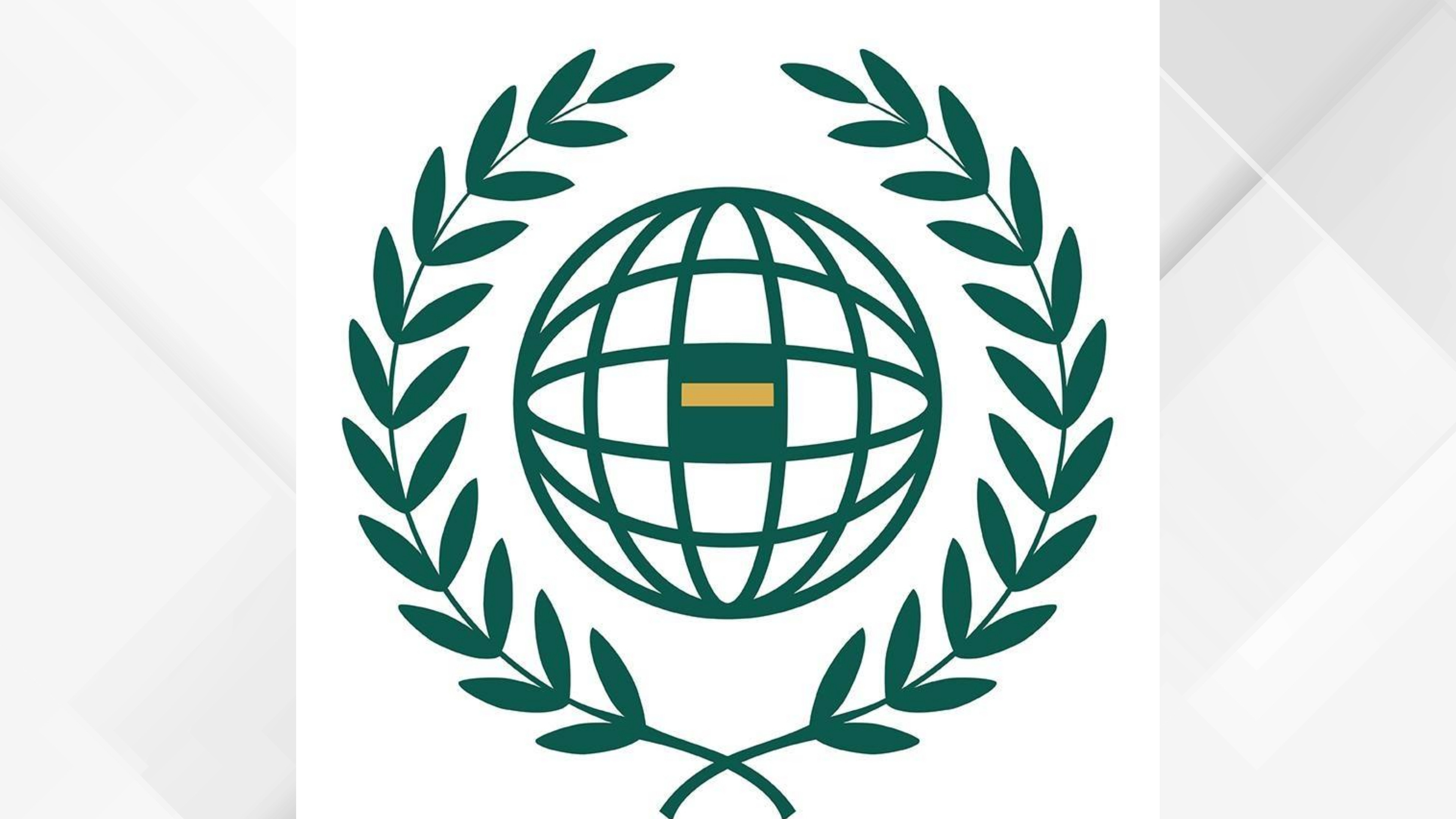 رابطة العالم الإسلامي تدين تصريحات السفير الأميركي لدى إسرائيل