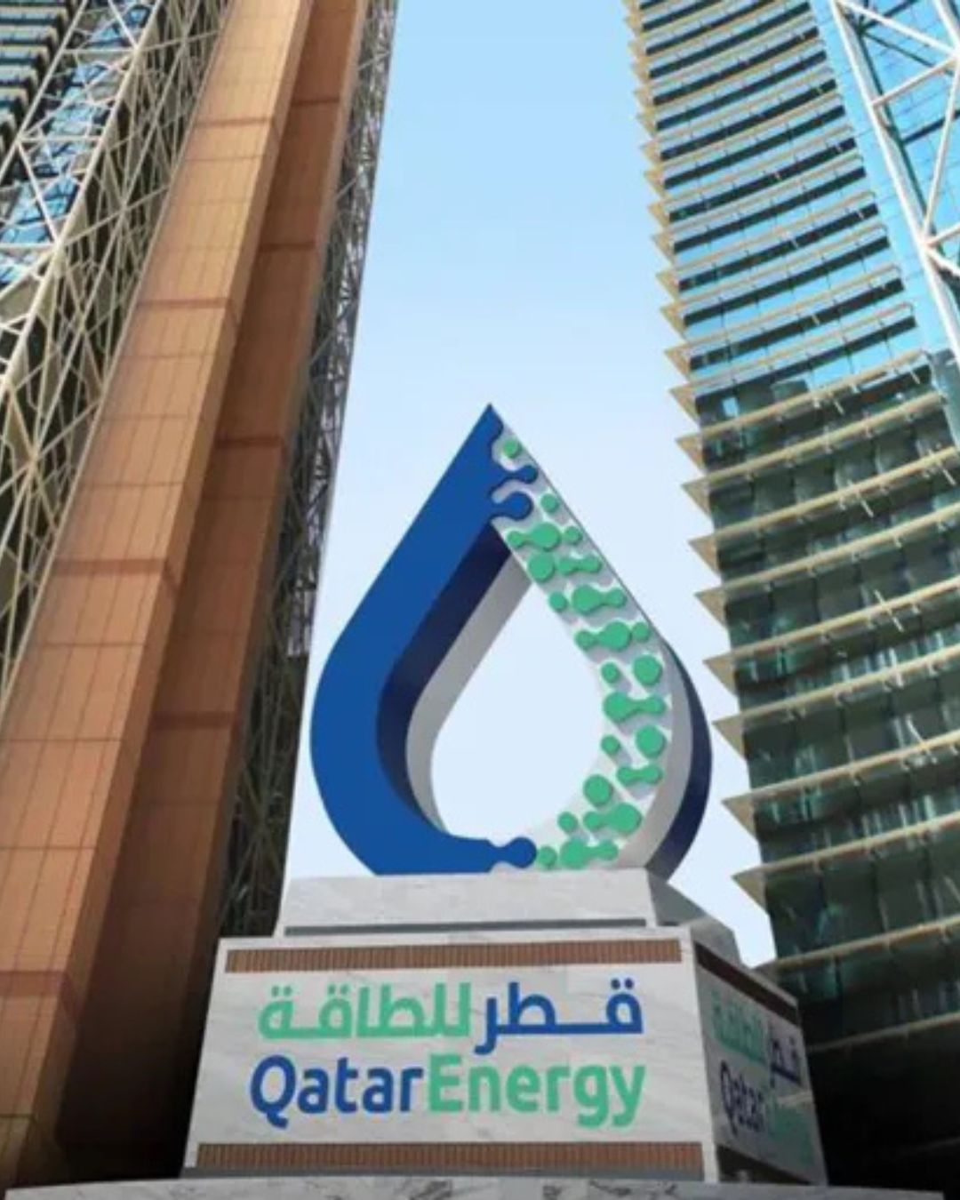 "قطر للطاقة" توقف إنتاج الغاز المسال إثر هجوم على مرافقها