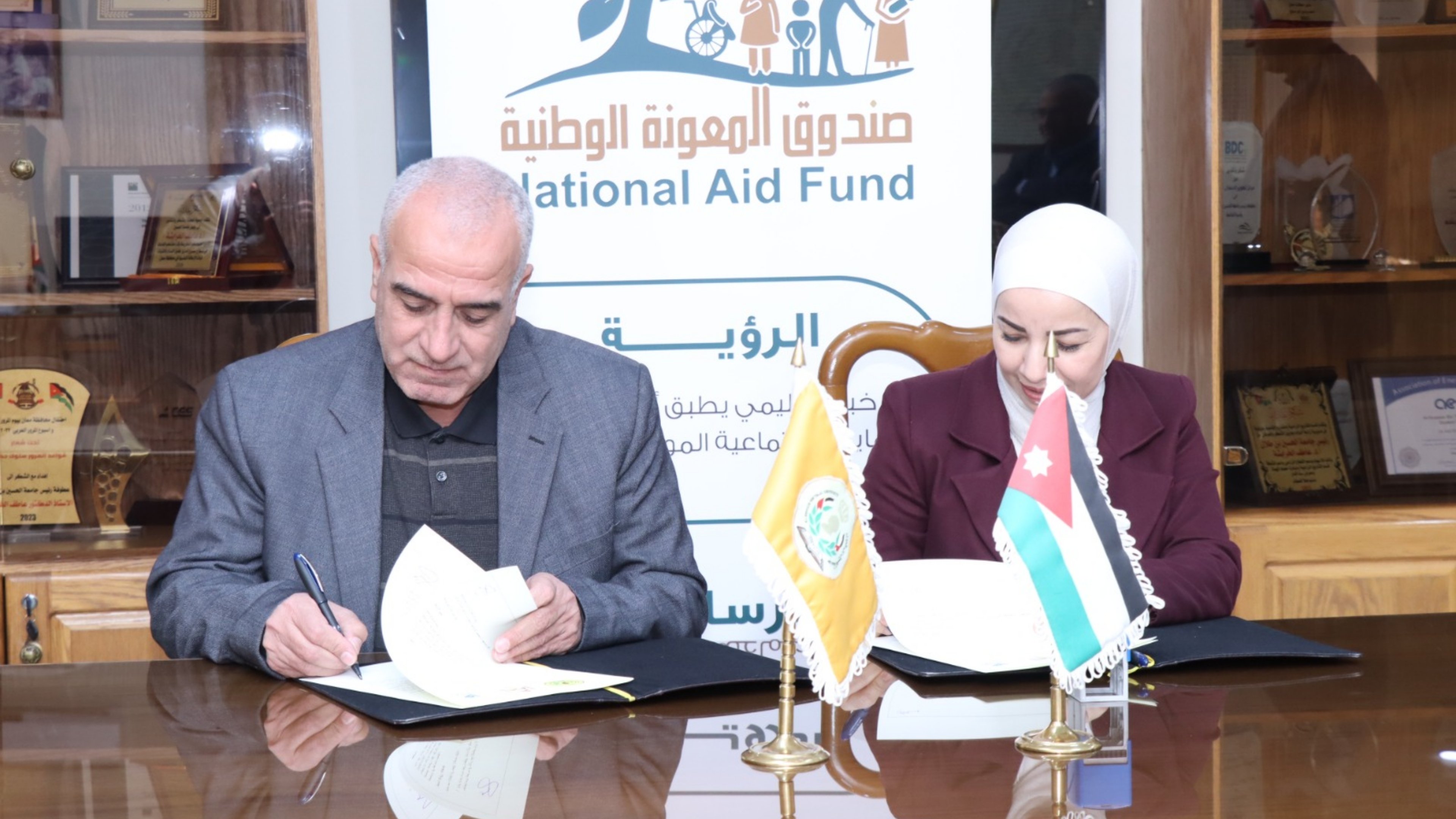 صندوق المعونة الوطنية وجامعة الحسين يوقعان اتفاقية تدريب