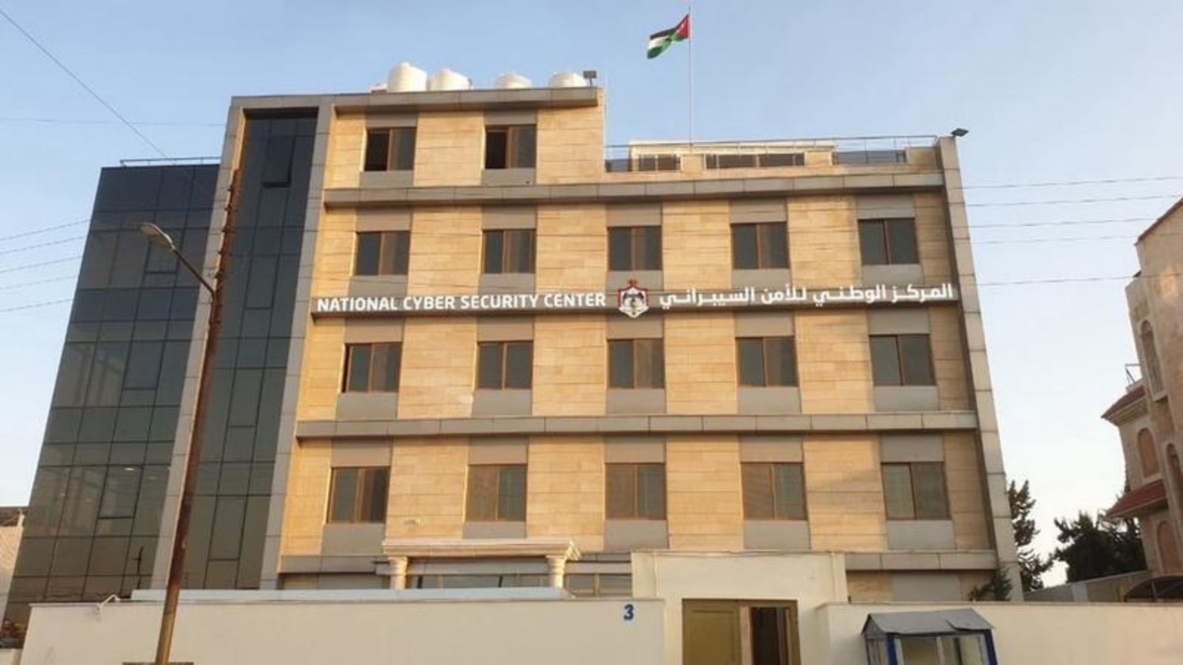 الأمن السبيراني: مديرية الأمن العام المصدر الرئيس للتحذيرات الرسمية كافة