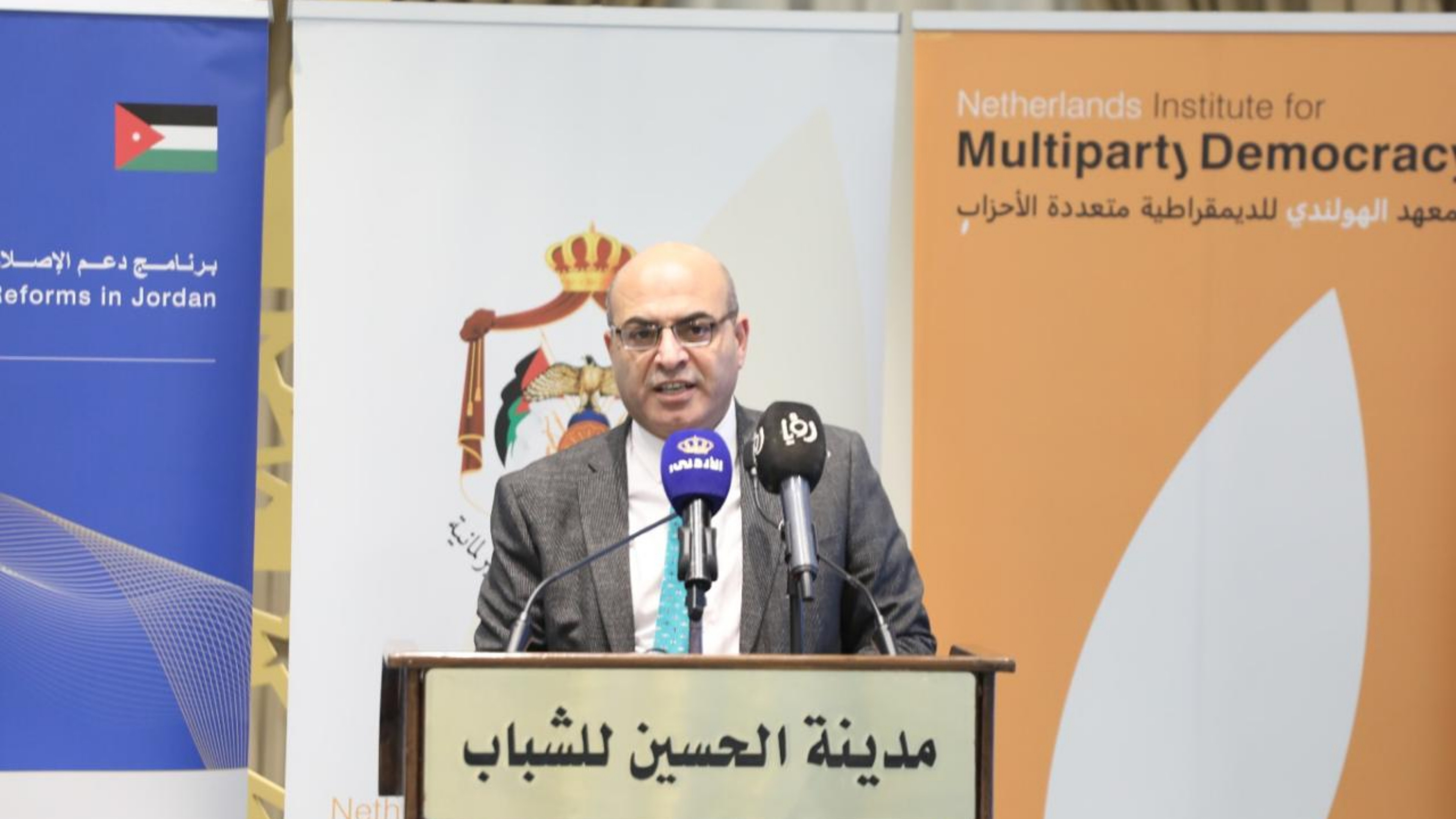Dialogue program on local governance reforms concludes in Amman