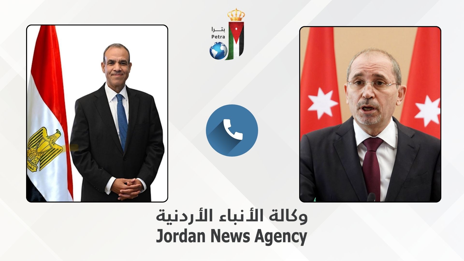 وزير الخارجية ونظيره المصري يبحثان الجهود المبذولة لخفض التصعيد في المنطقة