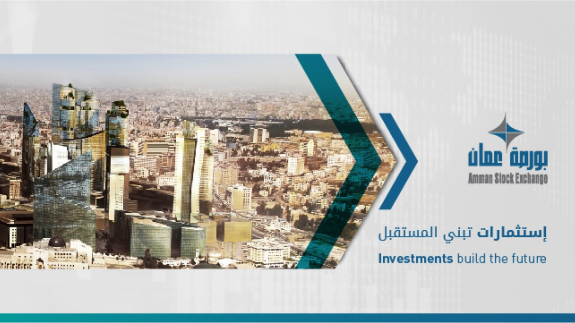 34.5 مليون دينار حجم التداول في بورصة عمان