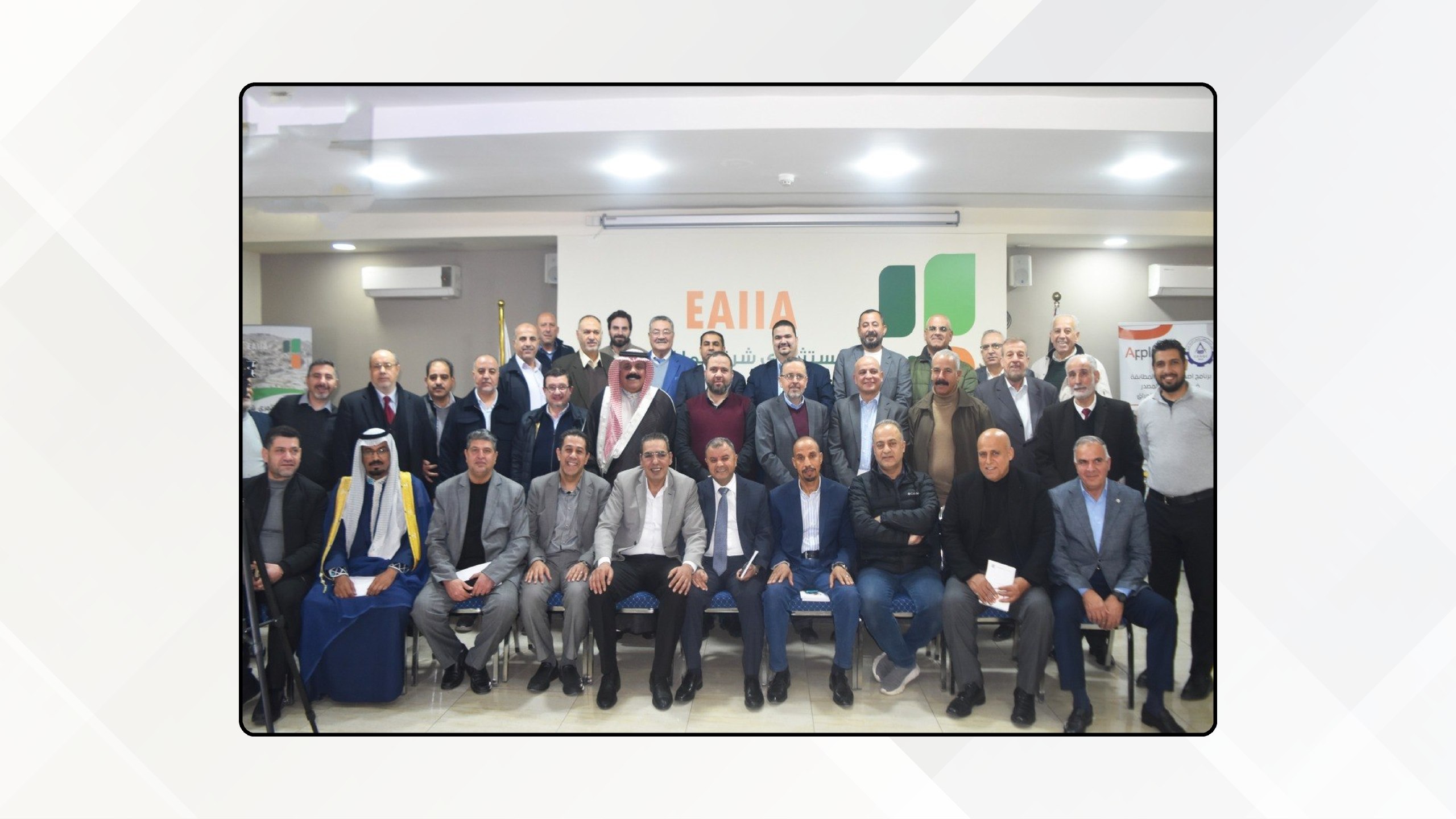 إقرار التقريرين الإداري والمالي لجمعية مستثمري شرق عمان الصناعية