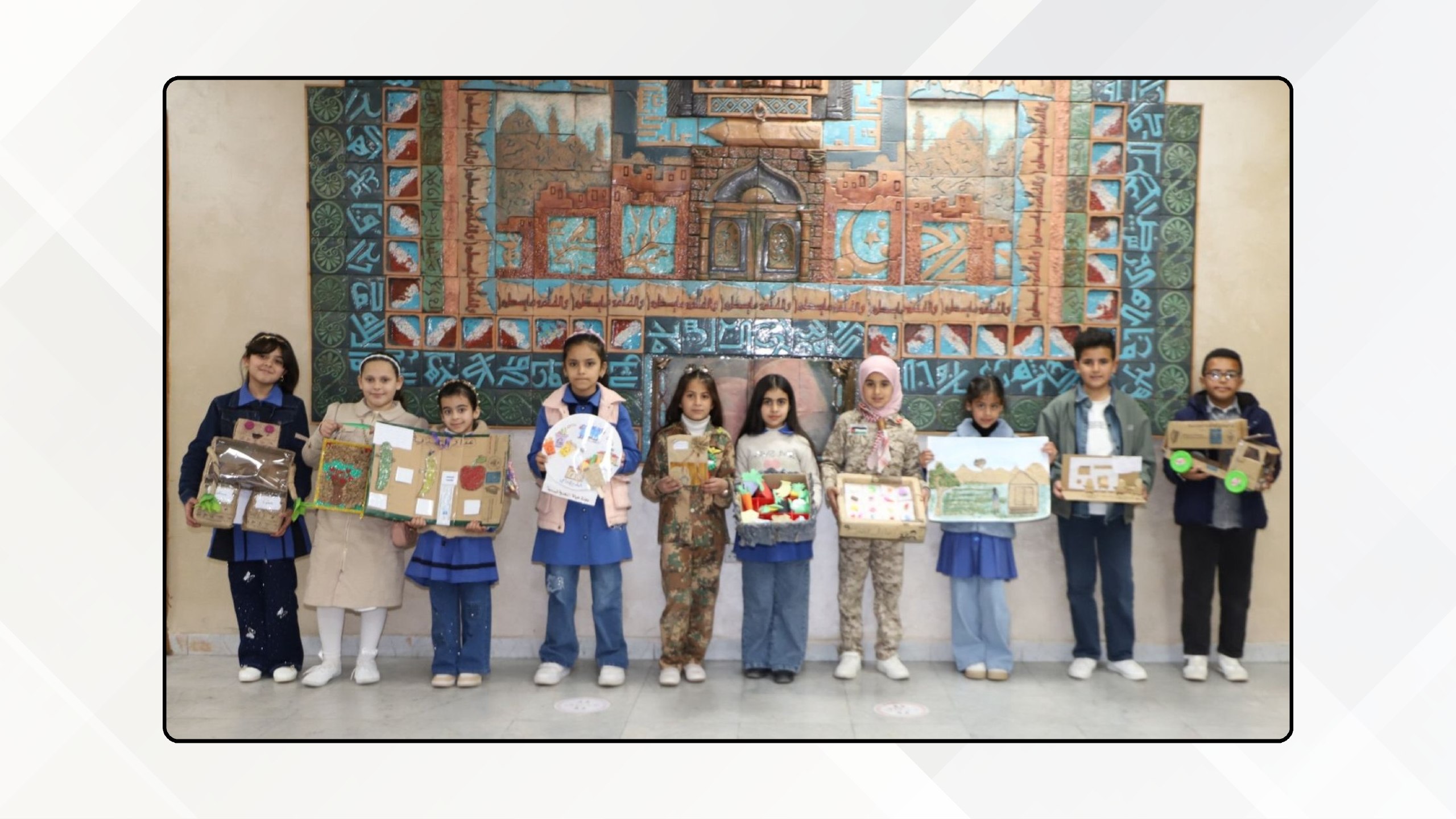 التربية تكرم المدارس الفائزة بمسابقة الرسم والتصاميم الفنية للطلبة المنتفعين من مشروع الوجبة الصحية